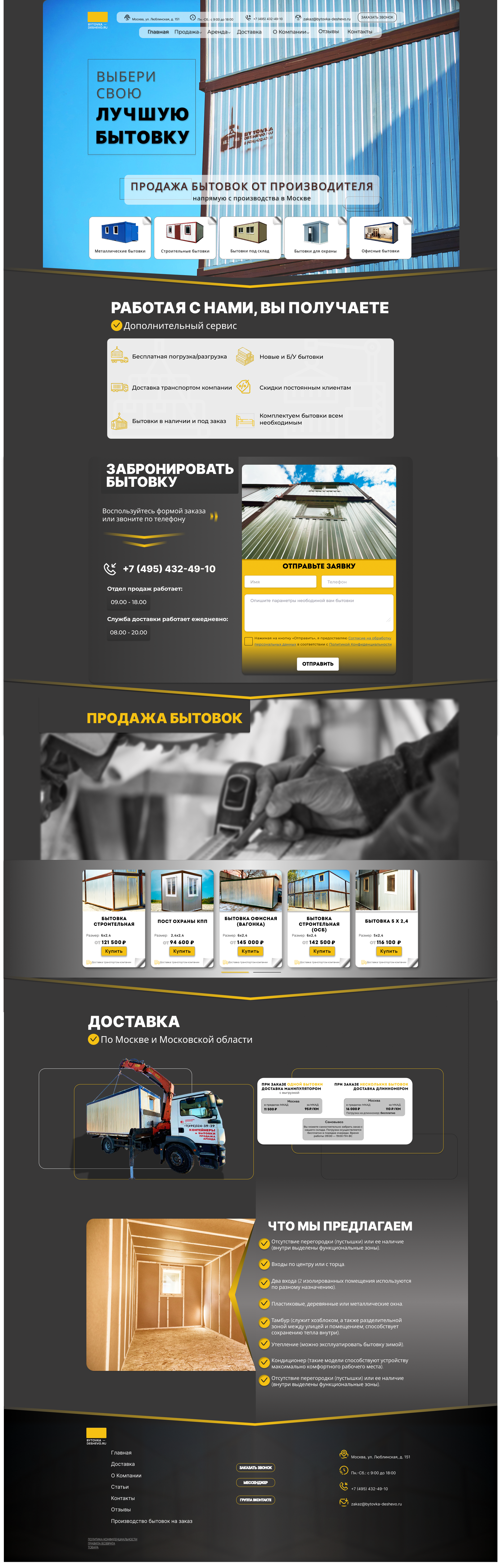 Оформление сайта — Изображение №1 — Интерфейсы, Брендинг на Dprofile