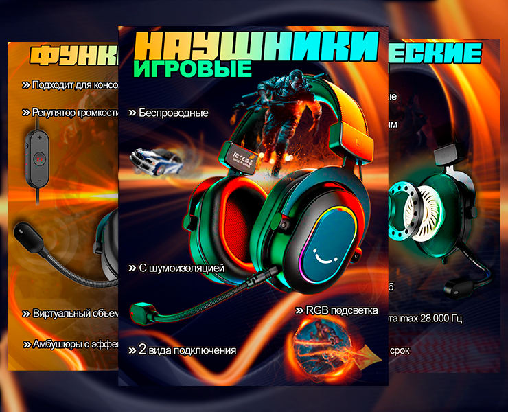 ИНФОГРАФИКА ДЛЯ МАРКЕТПЛЕЙСОВ — Интерфейсы, Маркетинг на Dprofile
