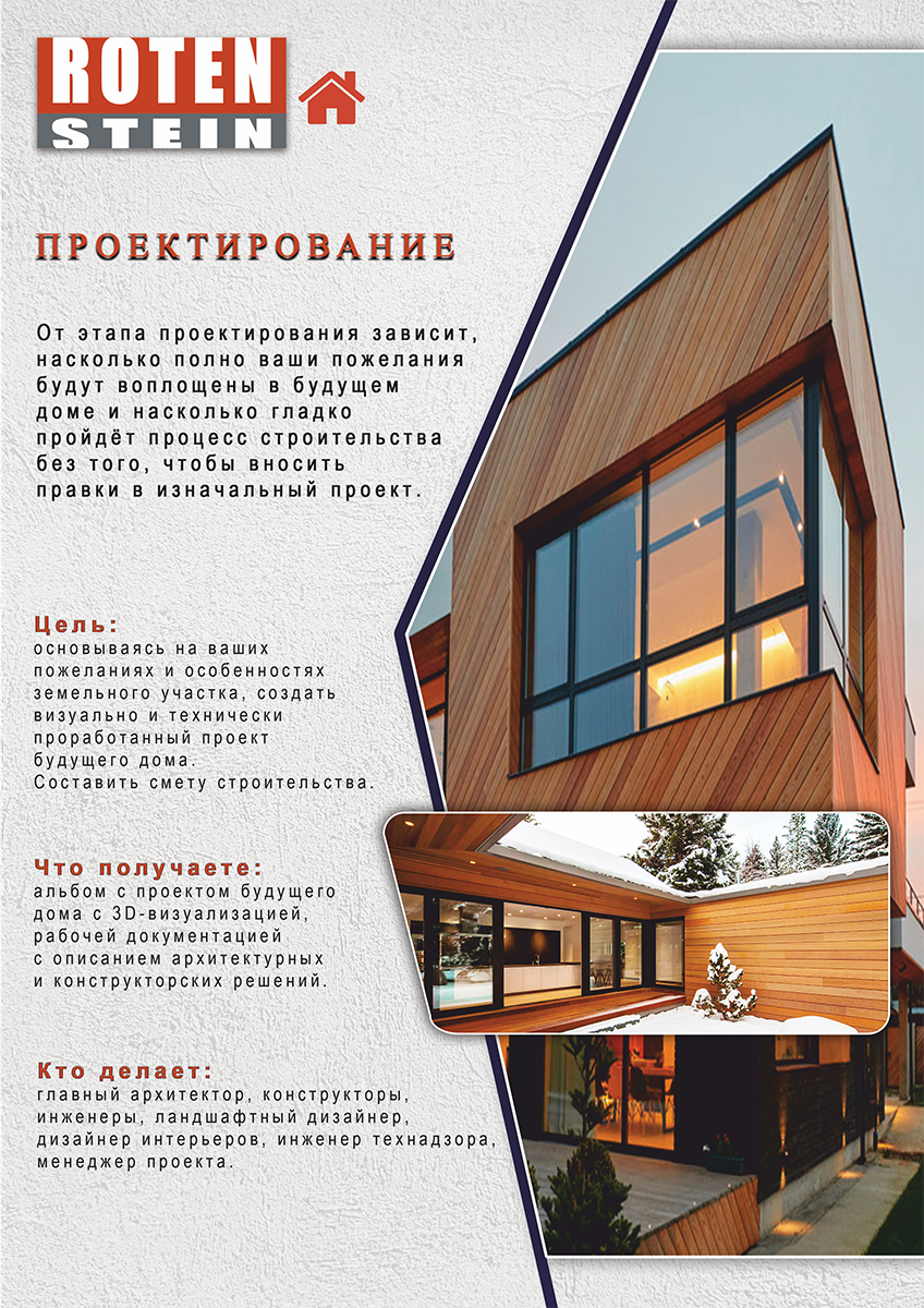 Разворот брендбука — Изображение №1 — Брендинг, Маркетинг на Dprofile