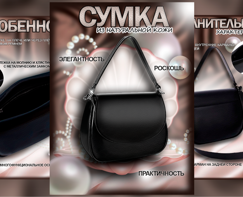 Инфографика — Брендинг, Маркетинг на Dprofile