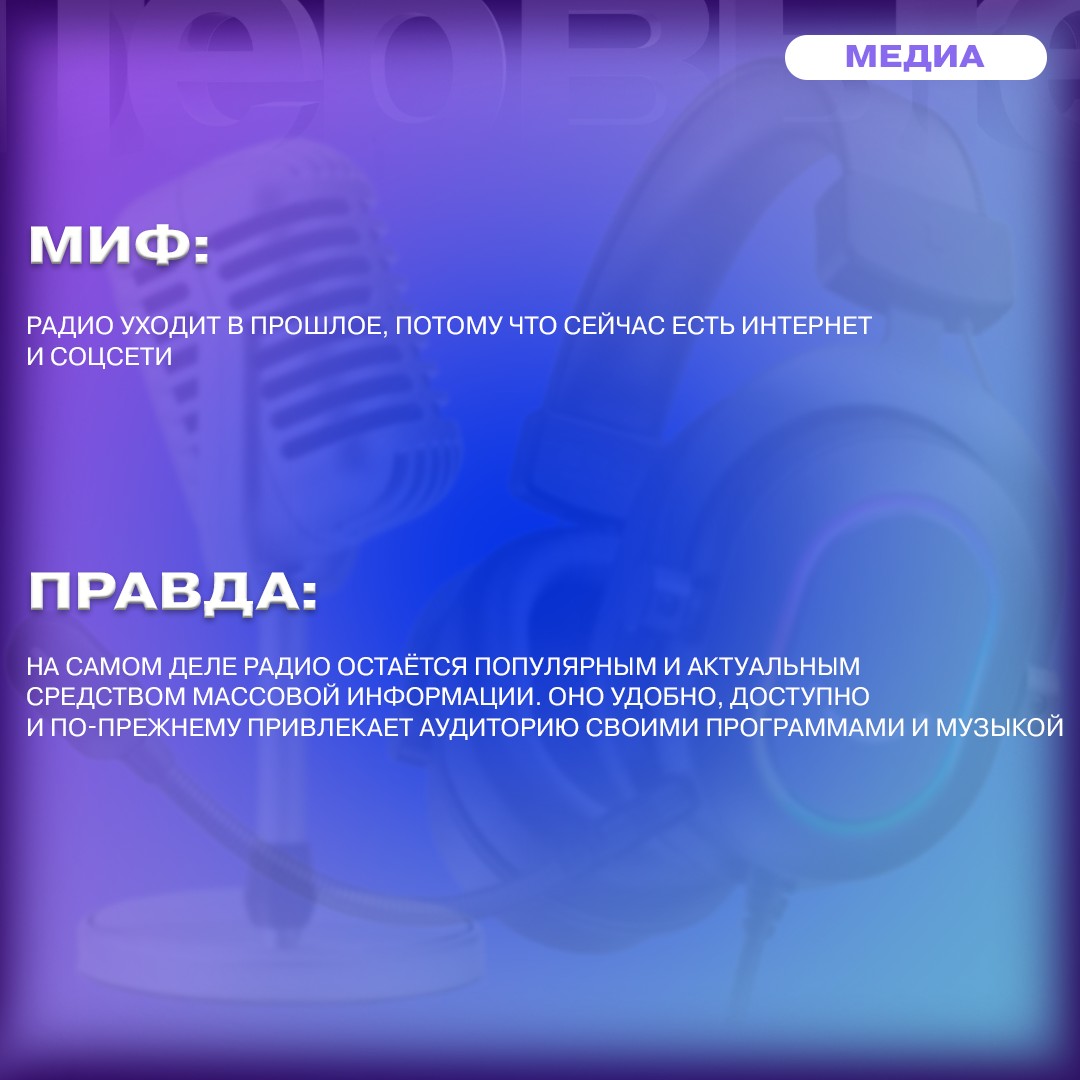 Креативы для постов в соцсетях — Изображение №6 — Брендинг, Иллюстрация на Dprofile