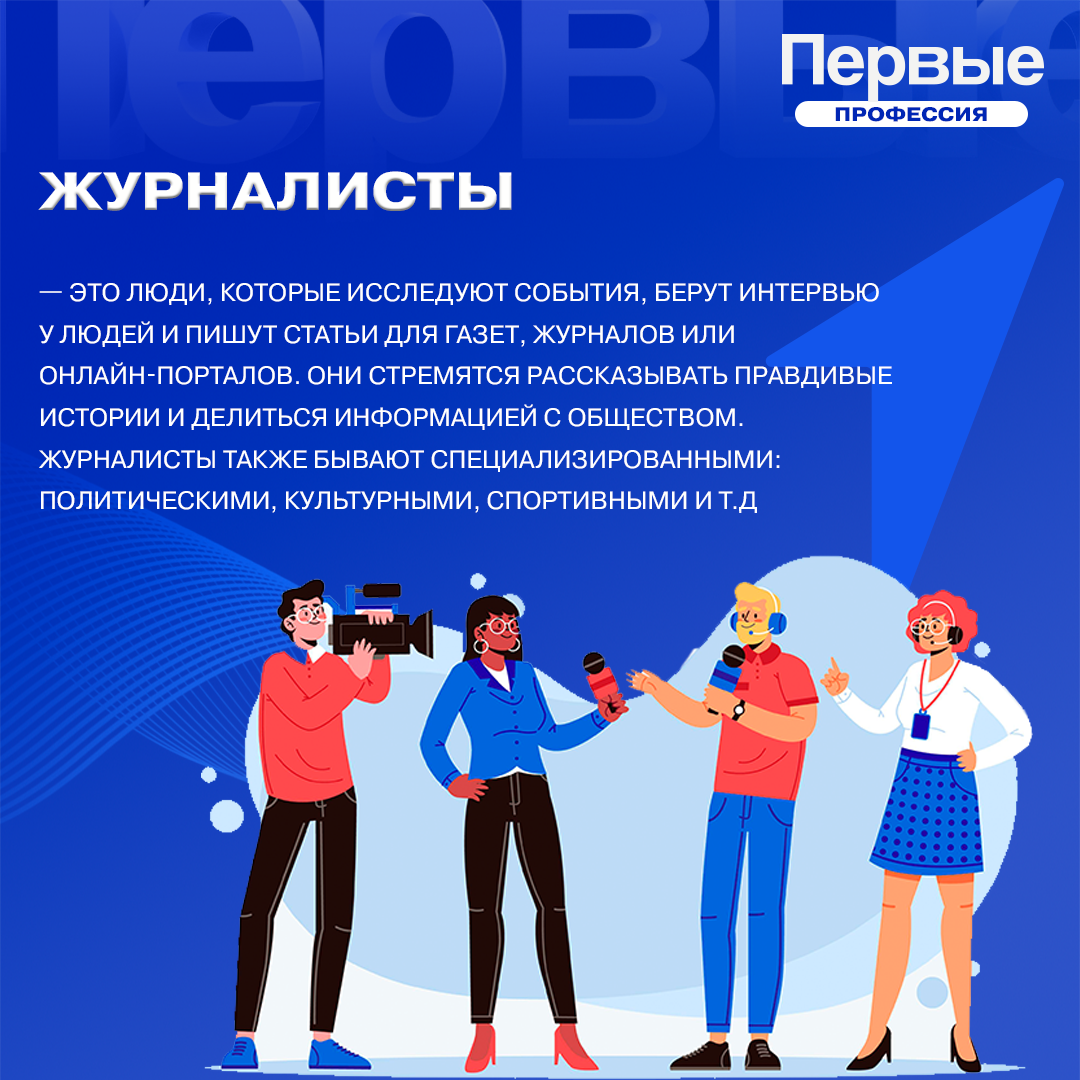 Креативы для постов в соцсетях — Изображение №3 — Брендинг, Иллюстрация на Dprofile