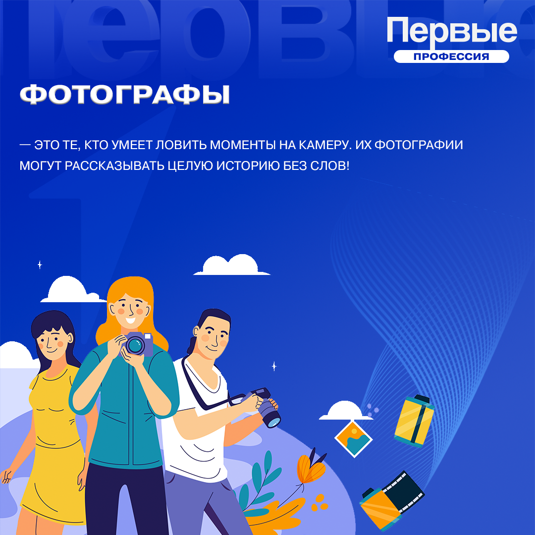 Креативы для постов в соцсетях — Изображение №4 — Брендинг, Иллюстрация на Dprofile