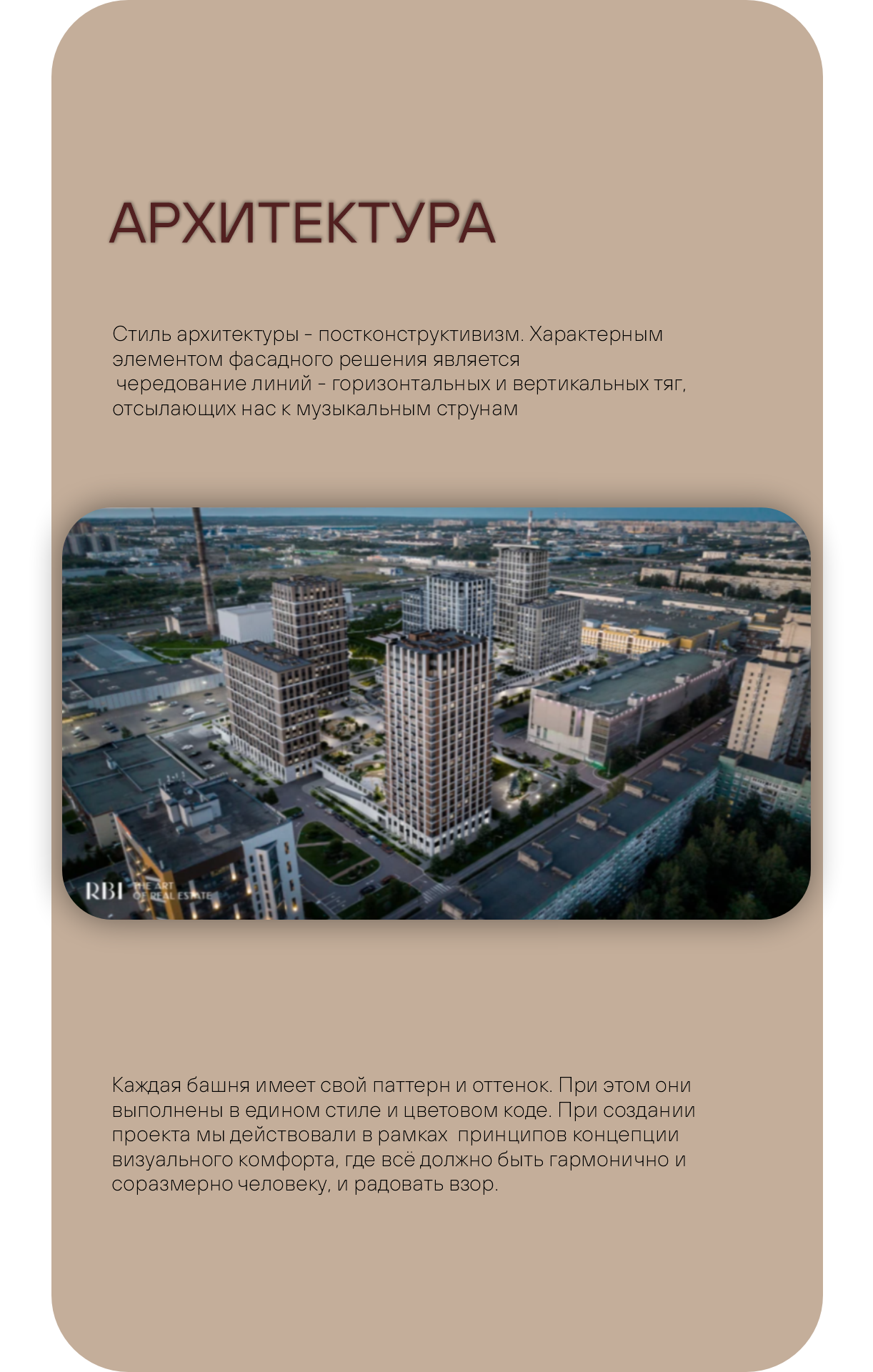 Сторителлинг для Телеграм-канала — Изображение №2 — Интерфейсы, Маркетинг на Dprofile