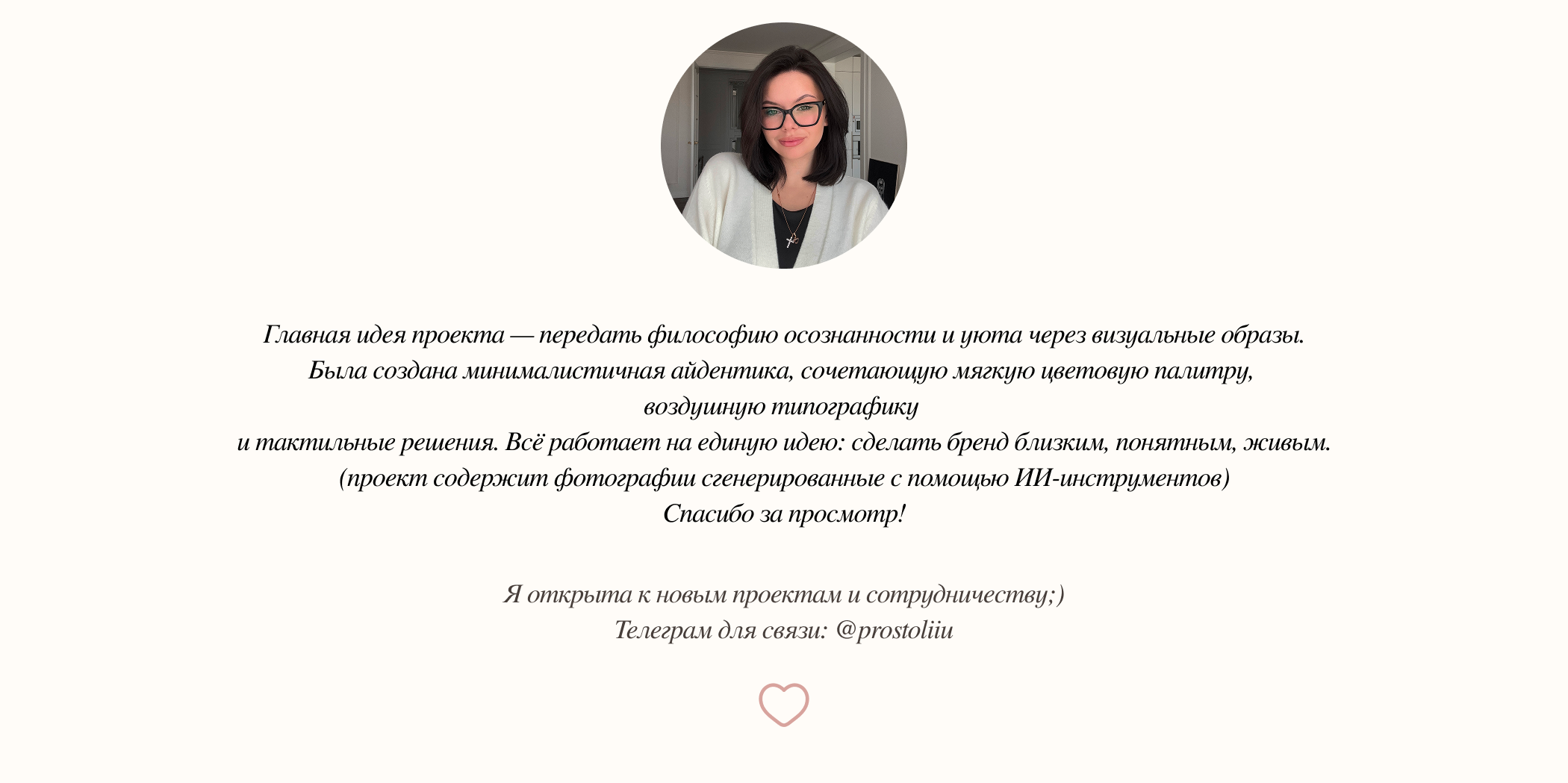 SOBA – визуальная айдентика бренда — Изображение №13 — Брендинг на Dprofile