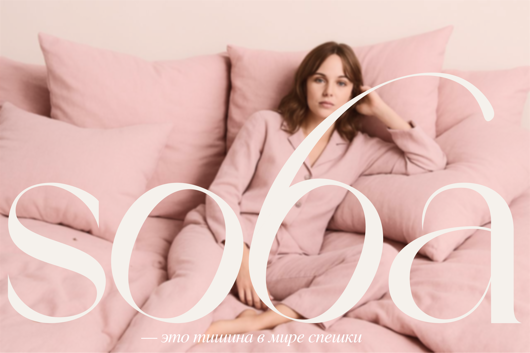 SOBA – визуальная айдентика бренда — Изображение №1 — Брендинг на Dprofile