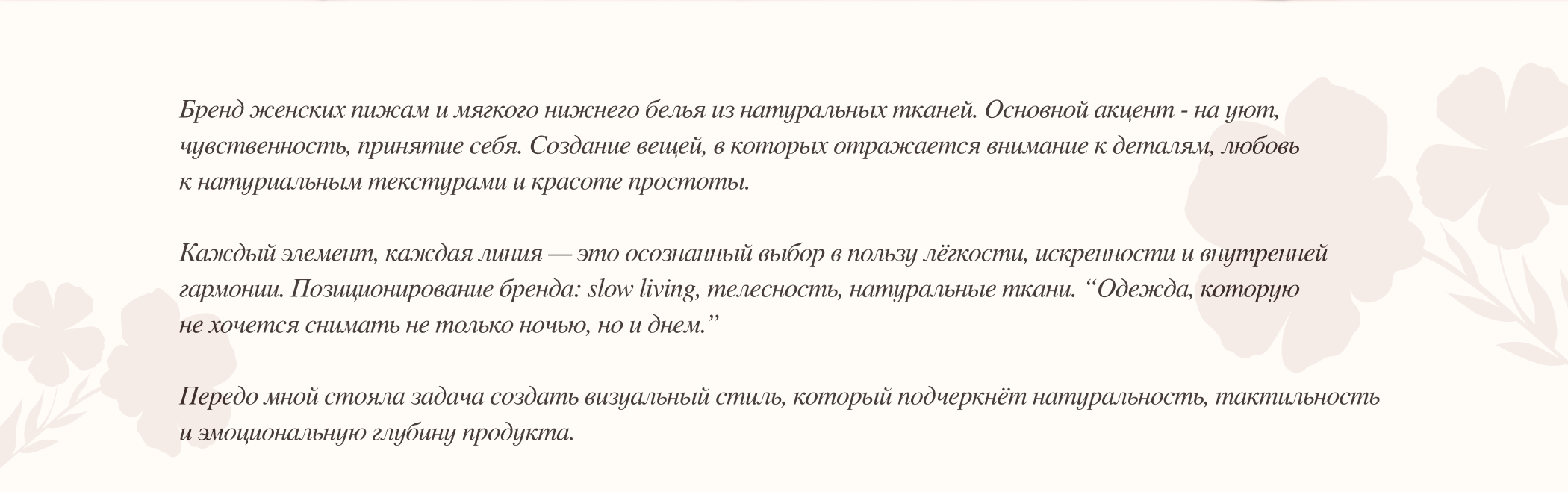 SOBA – визуальная айдентика бренда — Изображение №2 — Брендинг на Dprofile