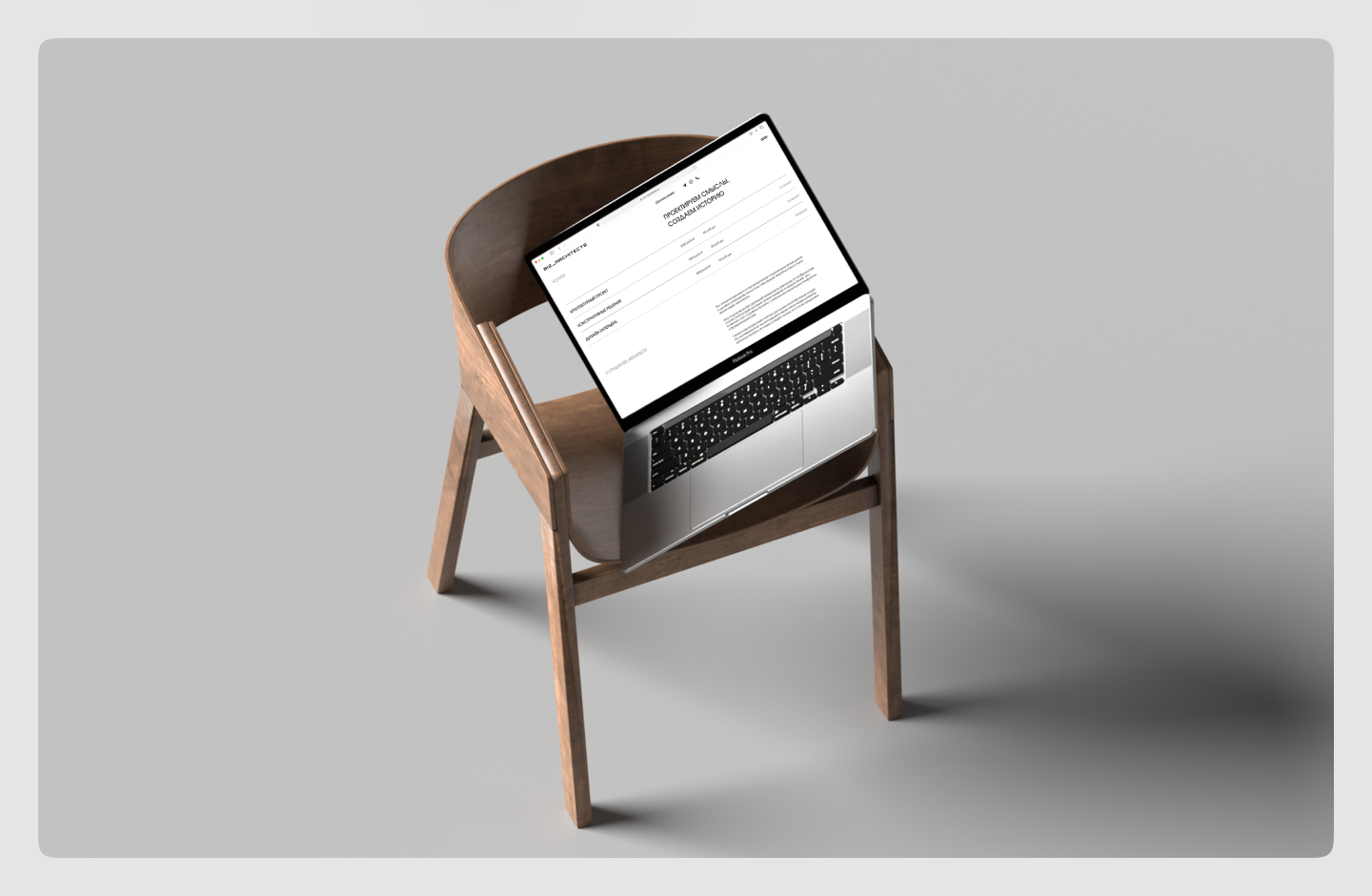 BIZ_ARCHITECTS — Изображение №4 — Интерфейсы на Dprofile