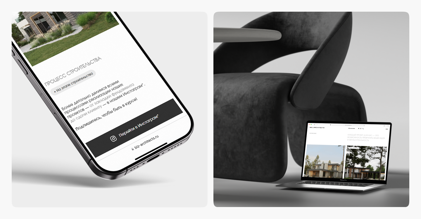 BIZ_ARCHITECTS — Изображение №6 — Интерфейсы на Dprofile
