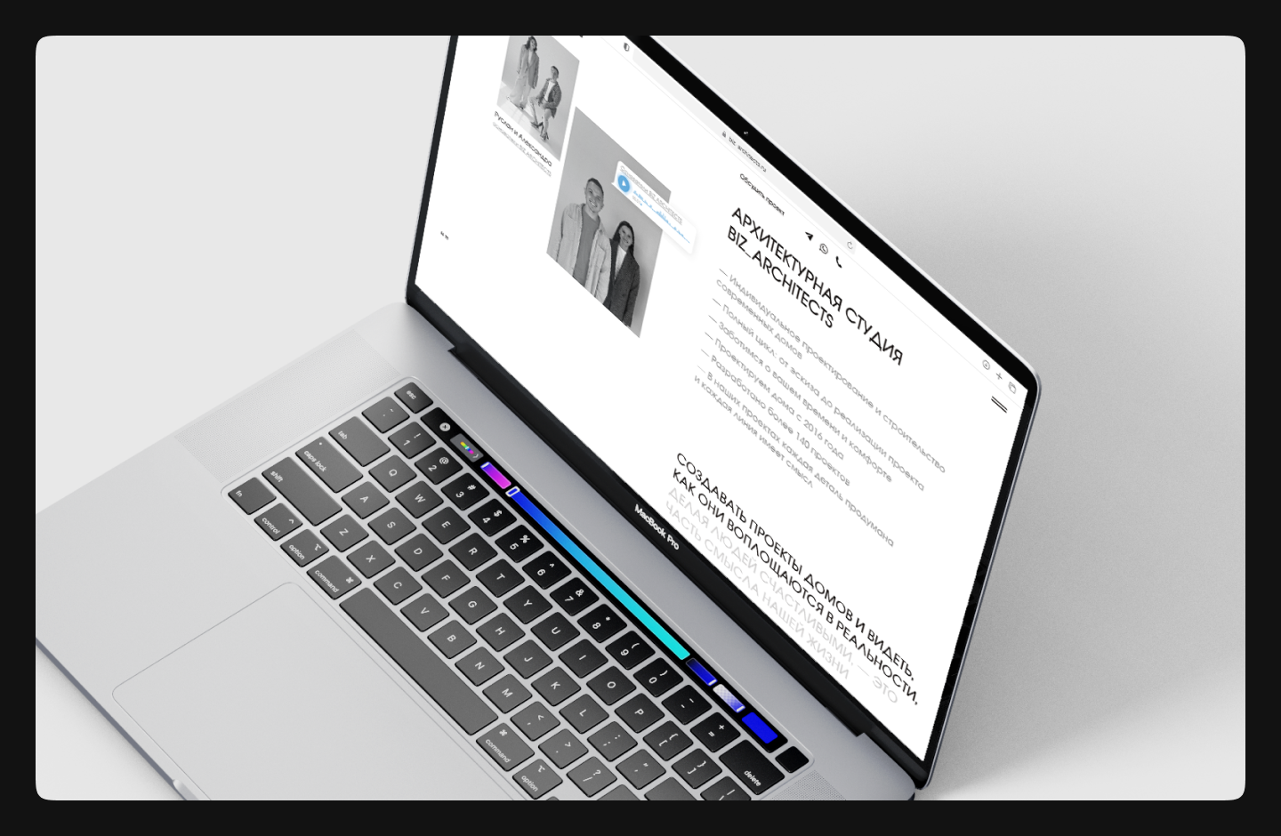 BIZ_ARCHITECTS — Изображение №8 — Интерфейсы на Dprofile