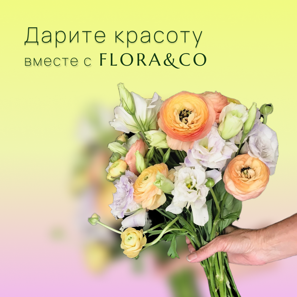 Пост ВК для цветочного бутика — Изображение №1 — Графика, Маркетинг на Dprofile