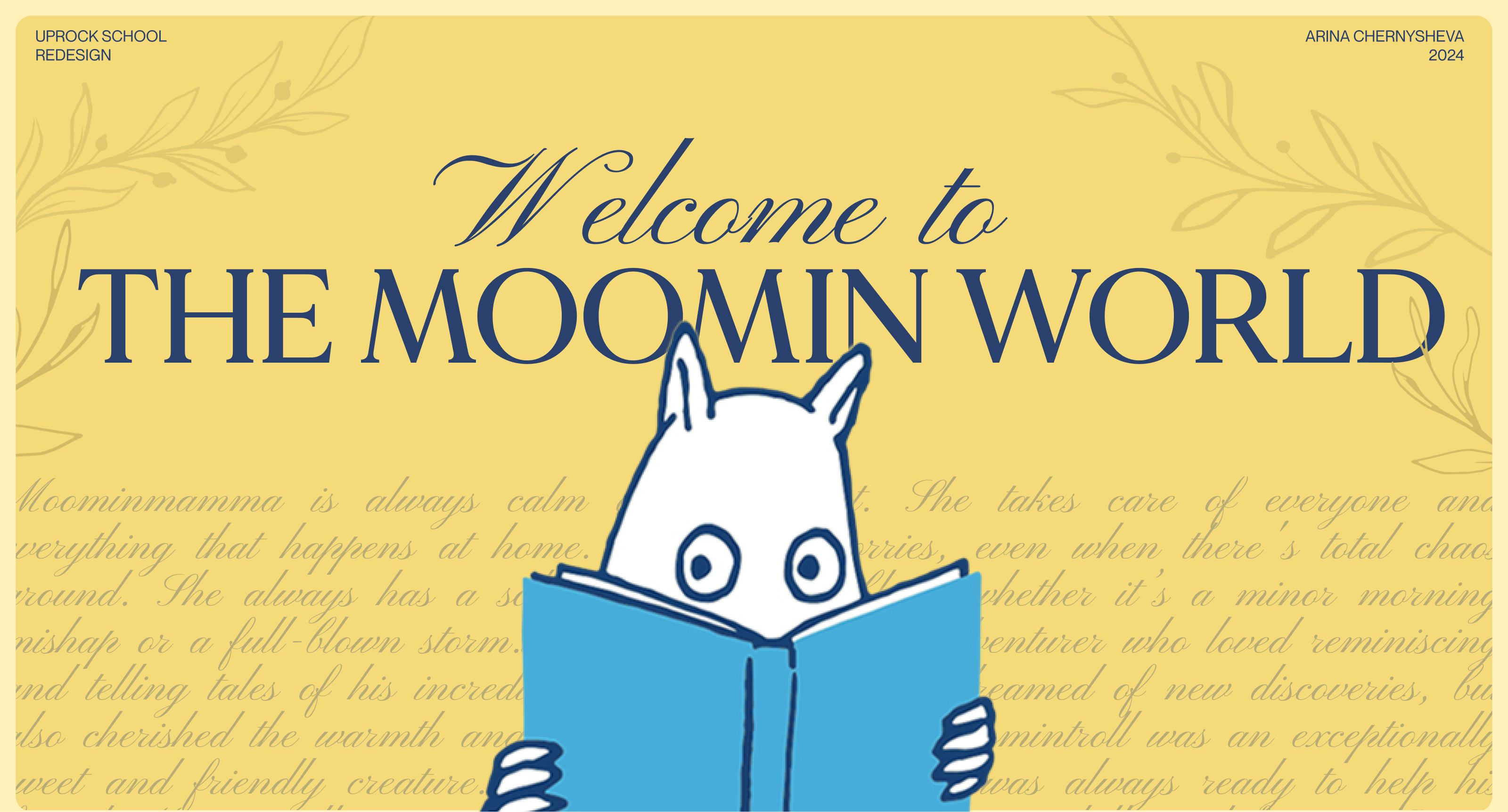MOOMIN|Corporate website — Изображение №1 — Интерфейсы, Анимация на Dprofile