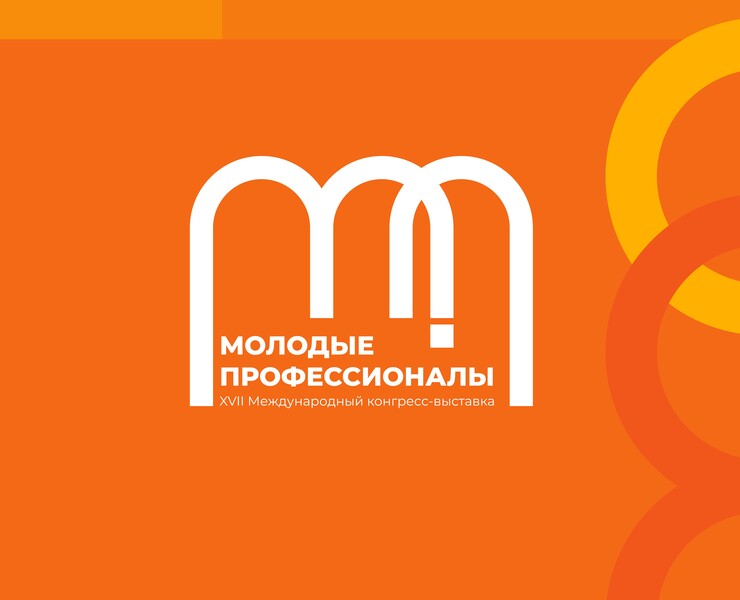 XVII Международный Конгресс-выставка — Брендинг, Графика на Dprofile