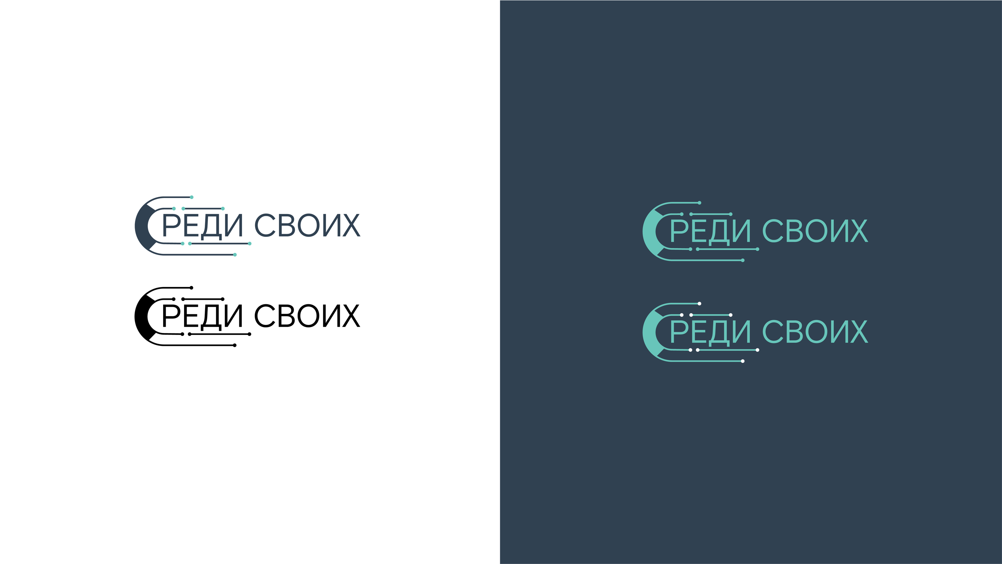 XI покерный турнир для Ростелеком — Изображение №10 — Брендинг, 3D на Dprofile