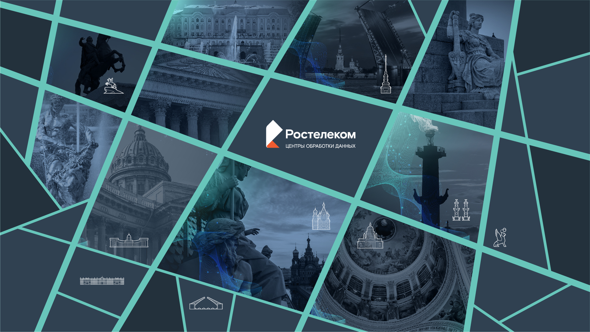 XI покерный турнир для Ростелеком — Изображение №5 — Брендинг, 3D на Dprofile