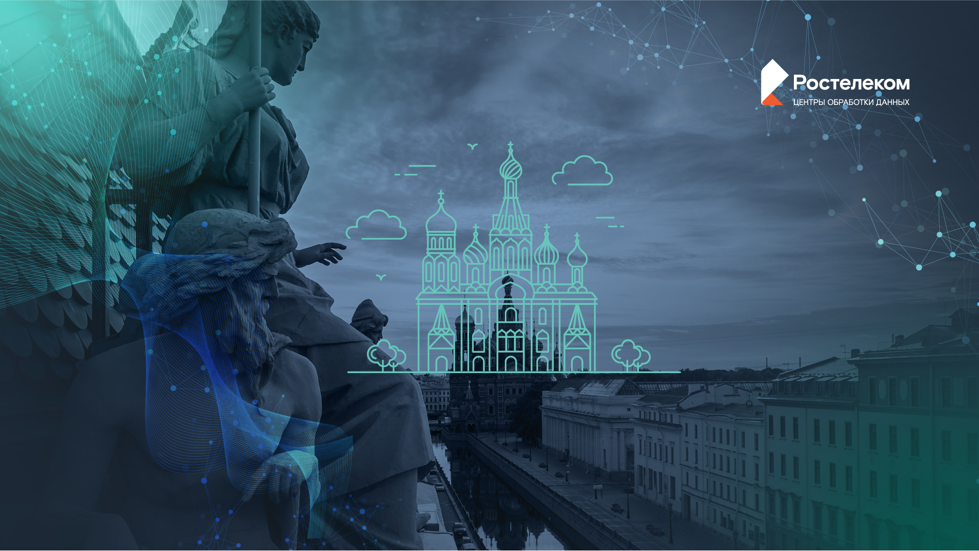 XI покерный турнир для Ростелеком — Изображение №8 — Брендинг, 3D на Dprofile