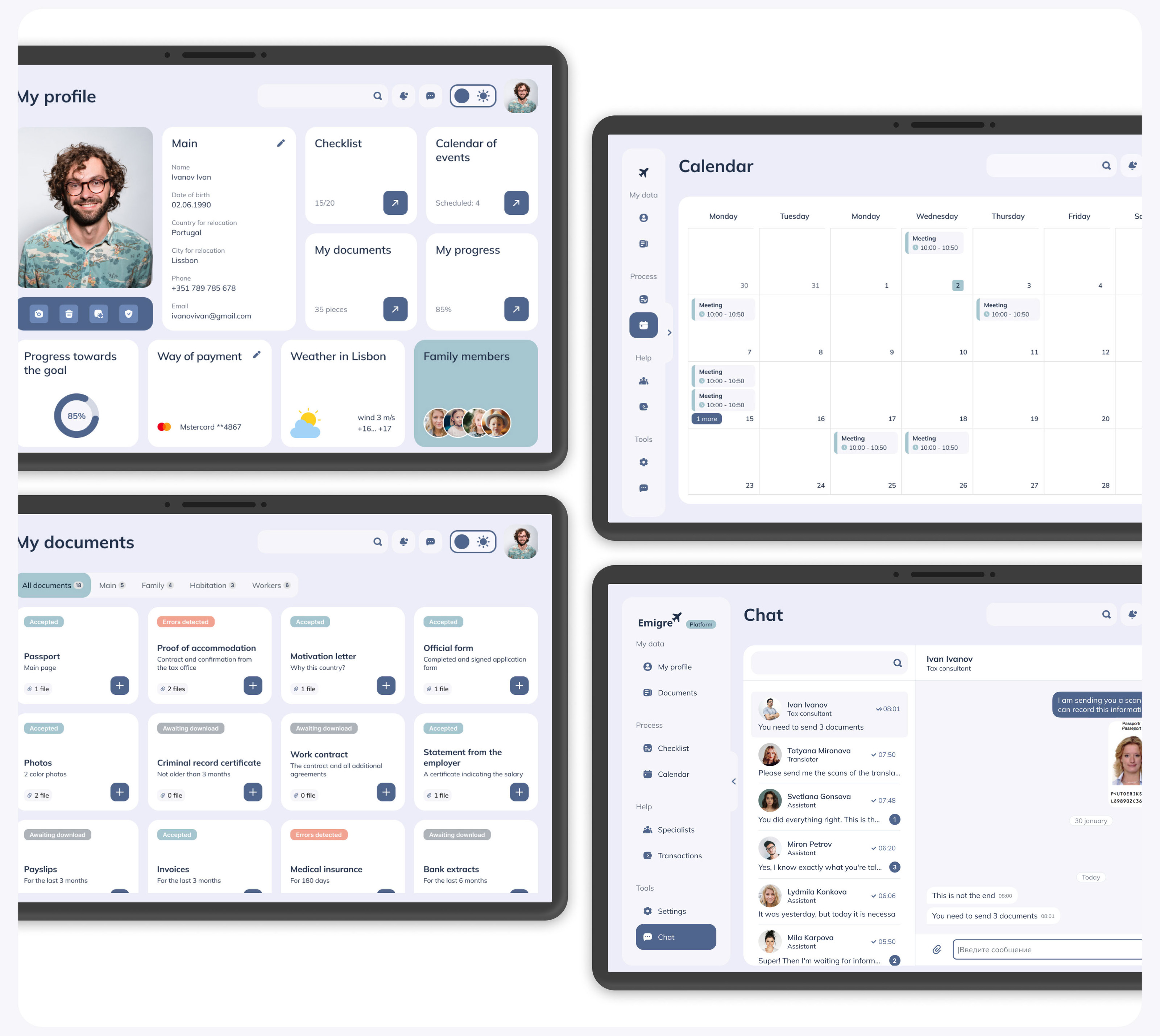 Emigre / UI UX — Изображение №12 — Интерфейсы, Анимация на Dprofile
