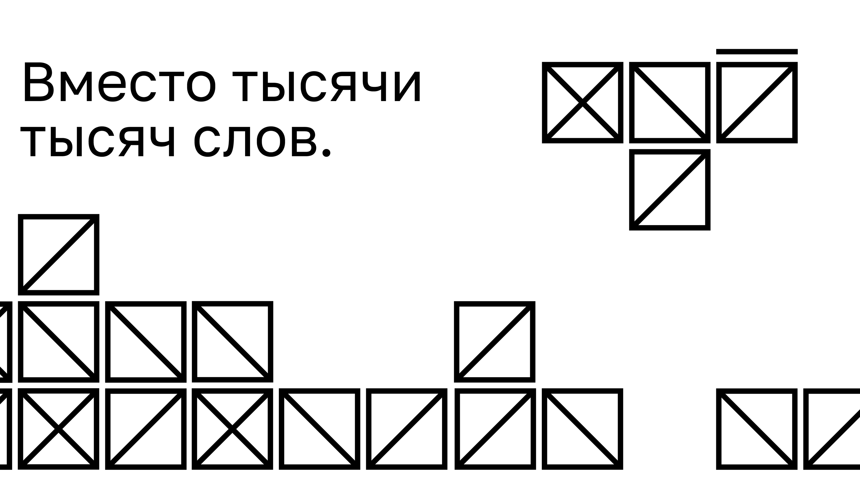 XYZ — Изображение №4 — Брендинг, Графика на Dprofile