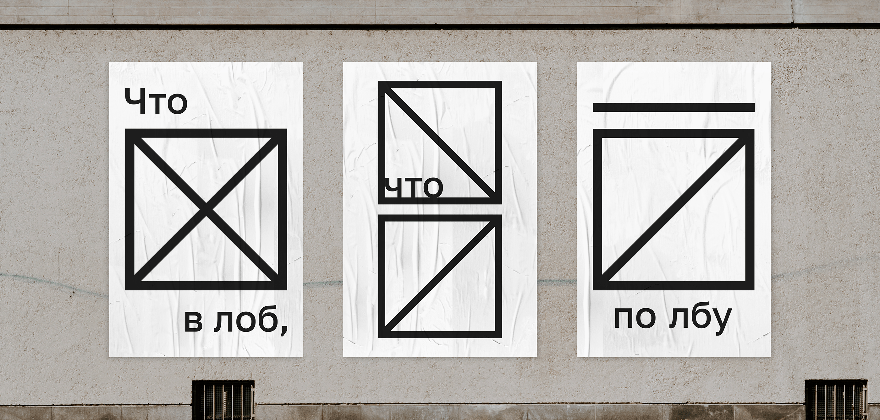 XYZ — Изображение №3 — Брендинг, Графика на Dprofile