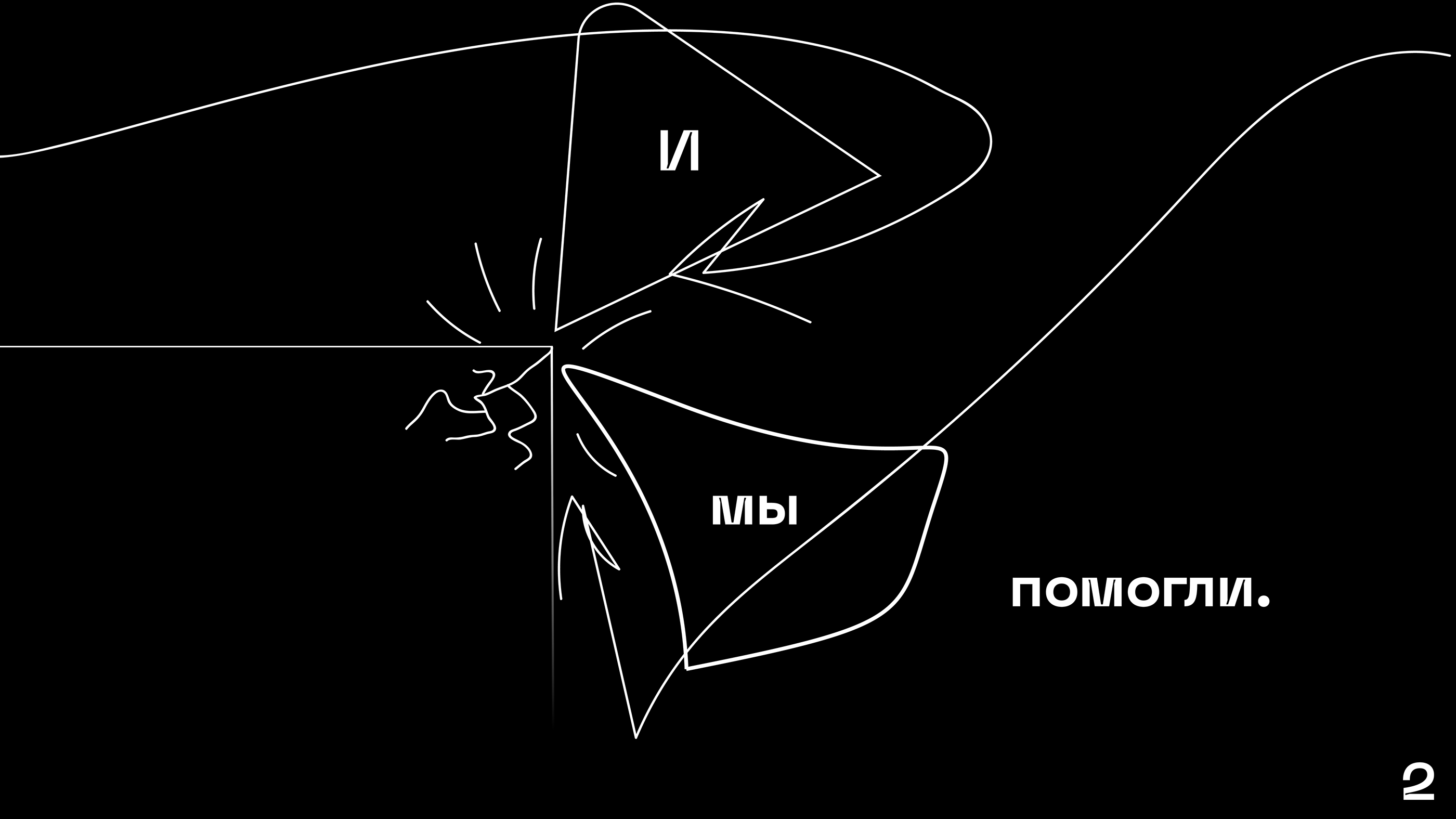 SHINING STAR — Изображение №3 — Иллюстрация, Графика, Анимация на Dprofile