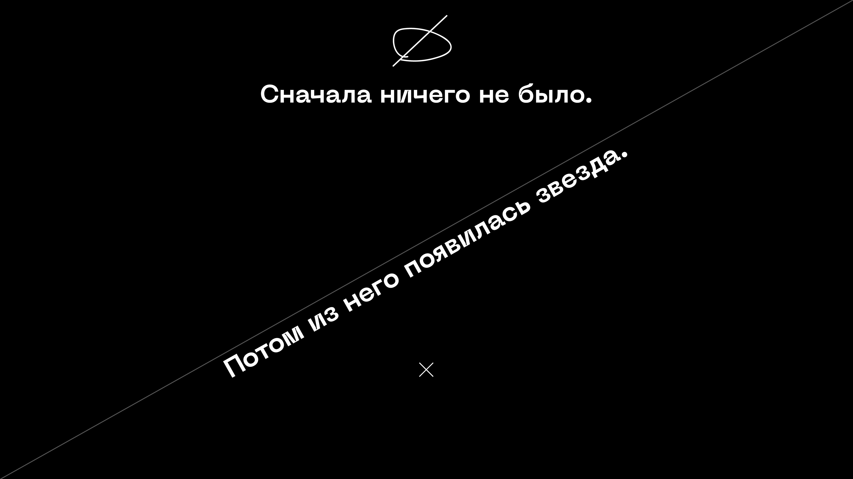 SHINING STAR — Изображение №1 — Иллюстрация, Графика, Анимация на Dprofile