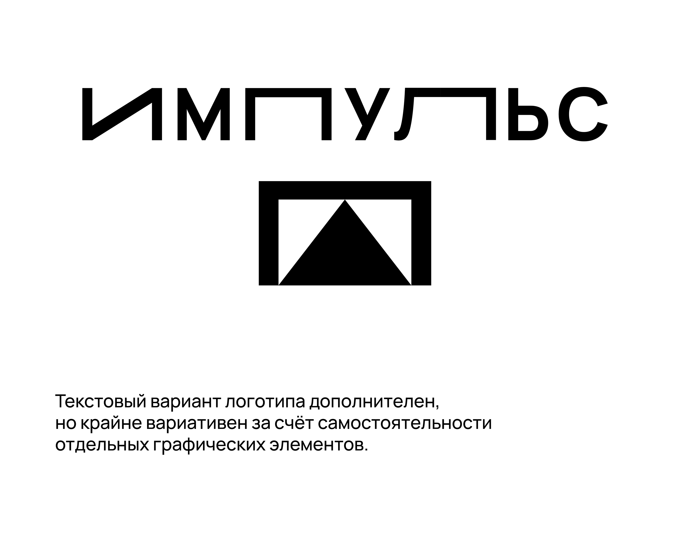 IMPULSE: оборудование для звукозаписи — Изображение №3 — Брендинг на Dprofile