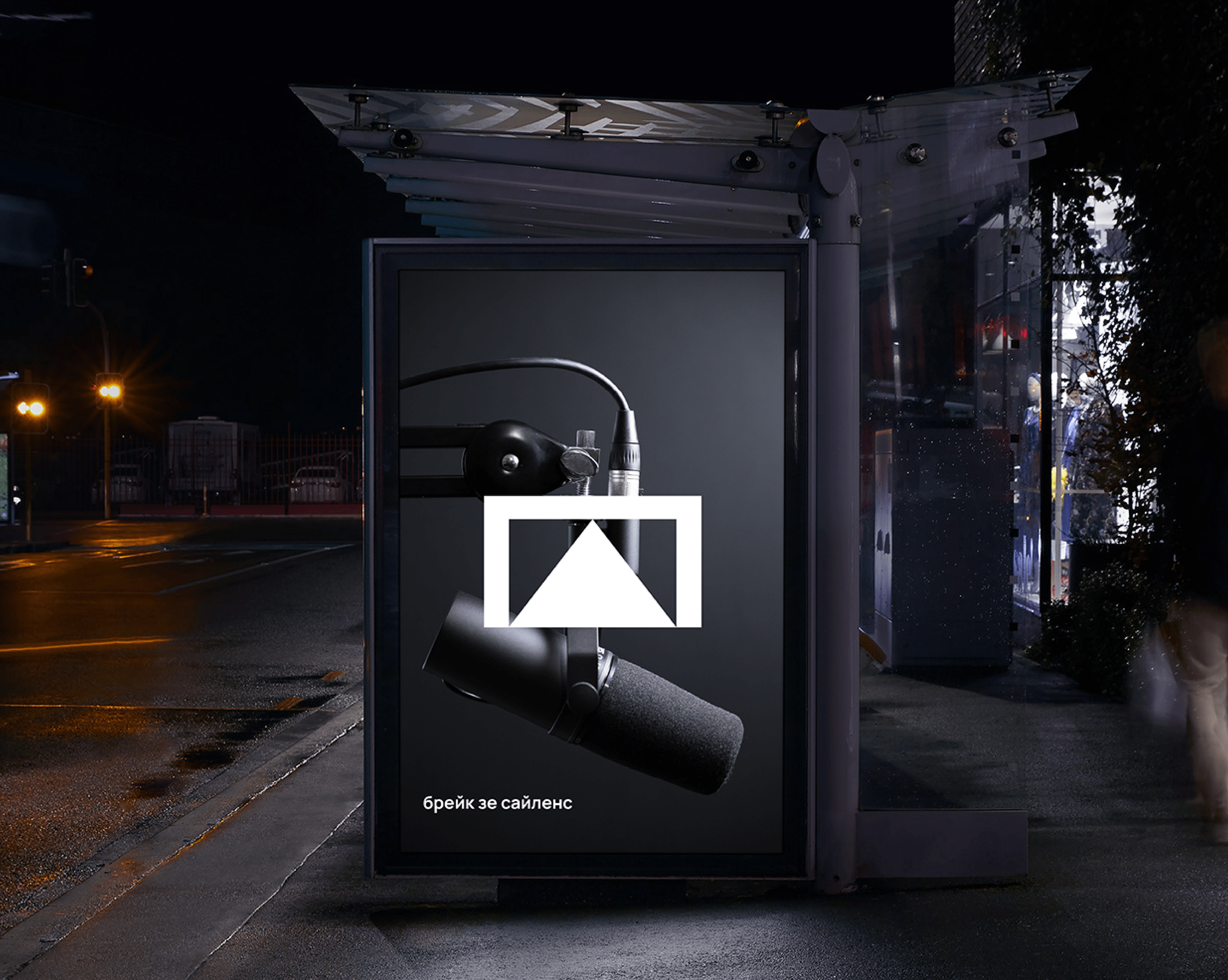 IMPULSE: оборудование для звукозаписи — Изображение №5 — Брендинг на Dprofile