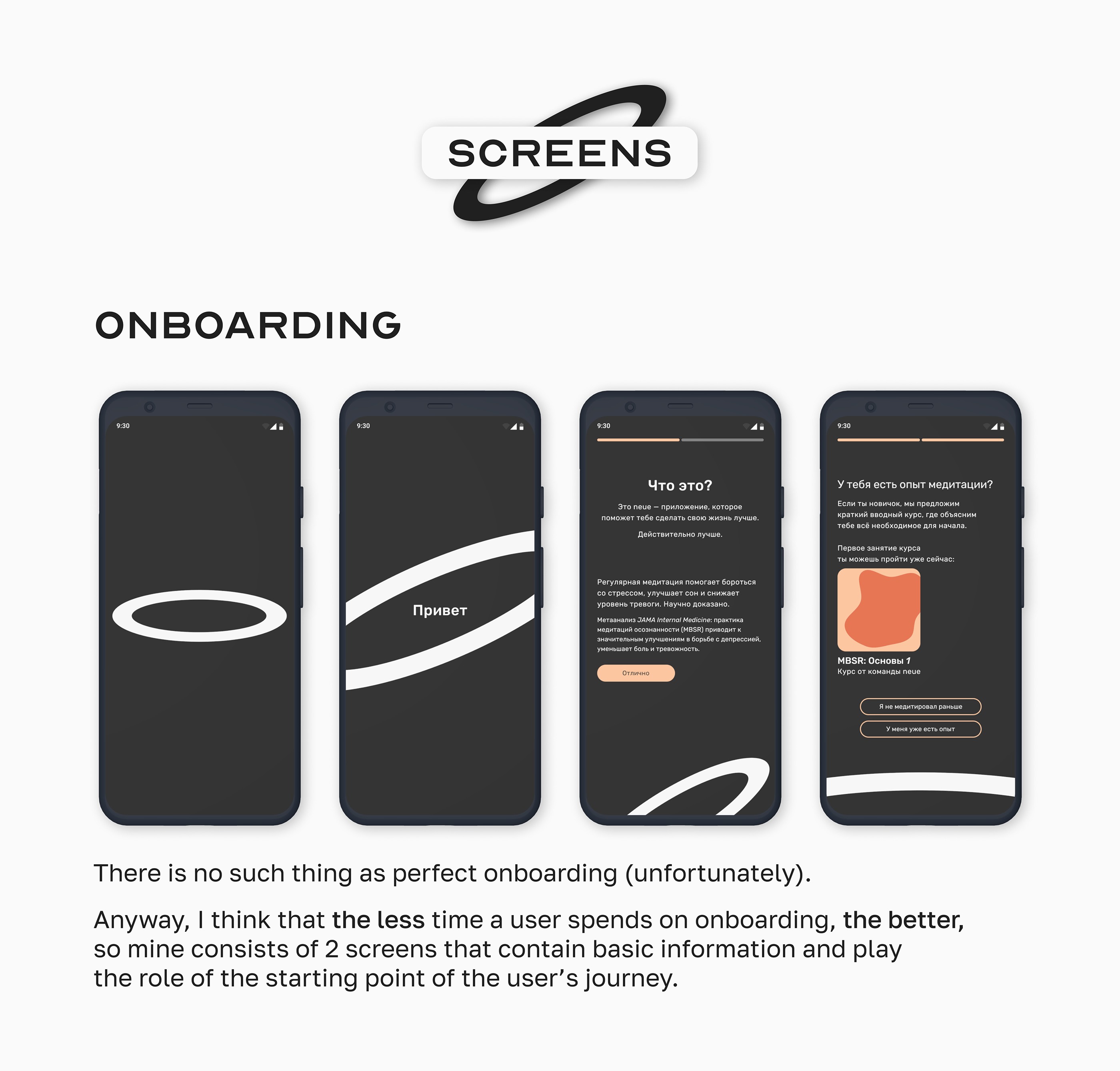 NEUE: Case Study приложения для занятий медитацией — Изображение №12 — Брендинг, Интерфейсы на Dprofile