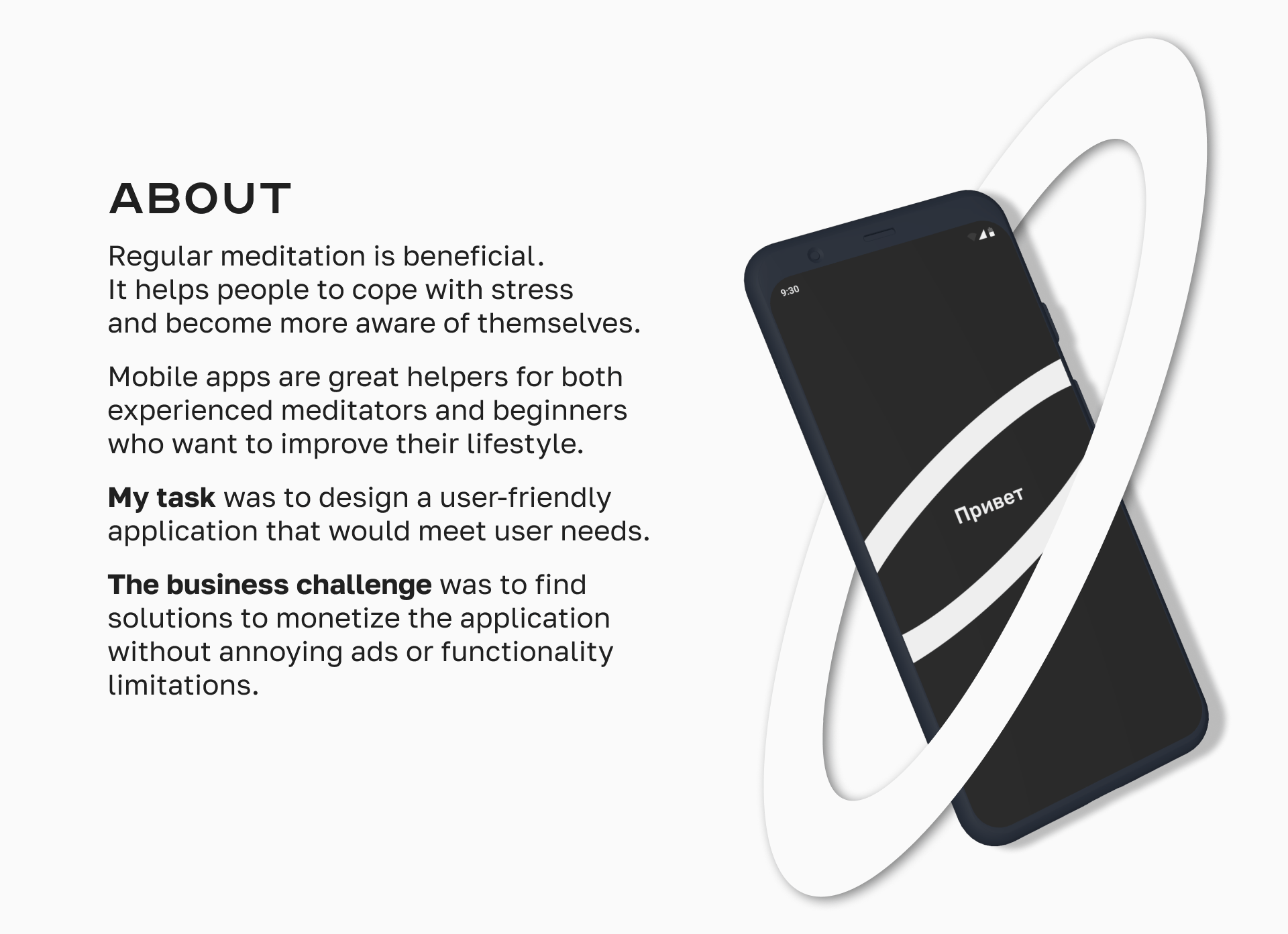 NEUE: Case Study приложения для занятий медитацией — Изображение №2 — Брендинг, Интерфейсы на Dprofile