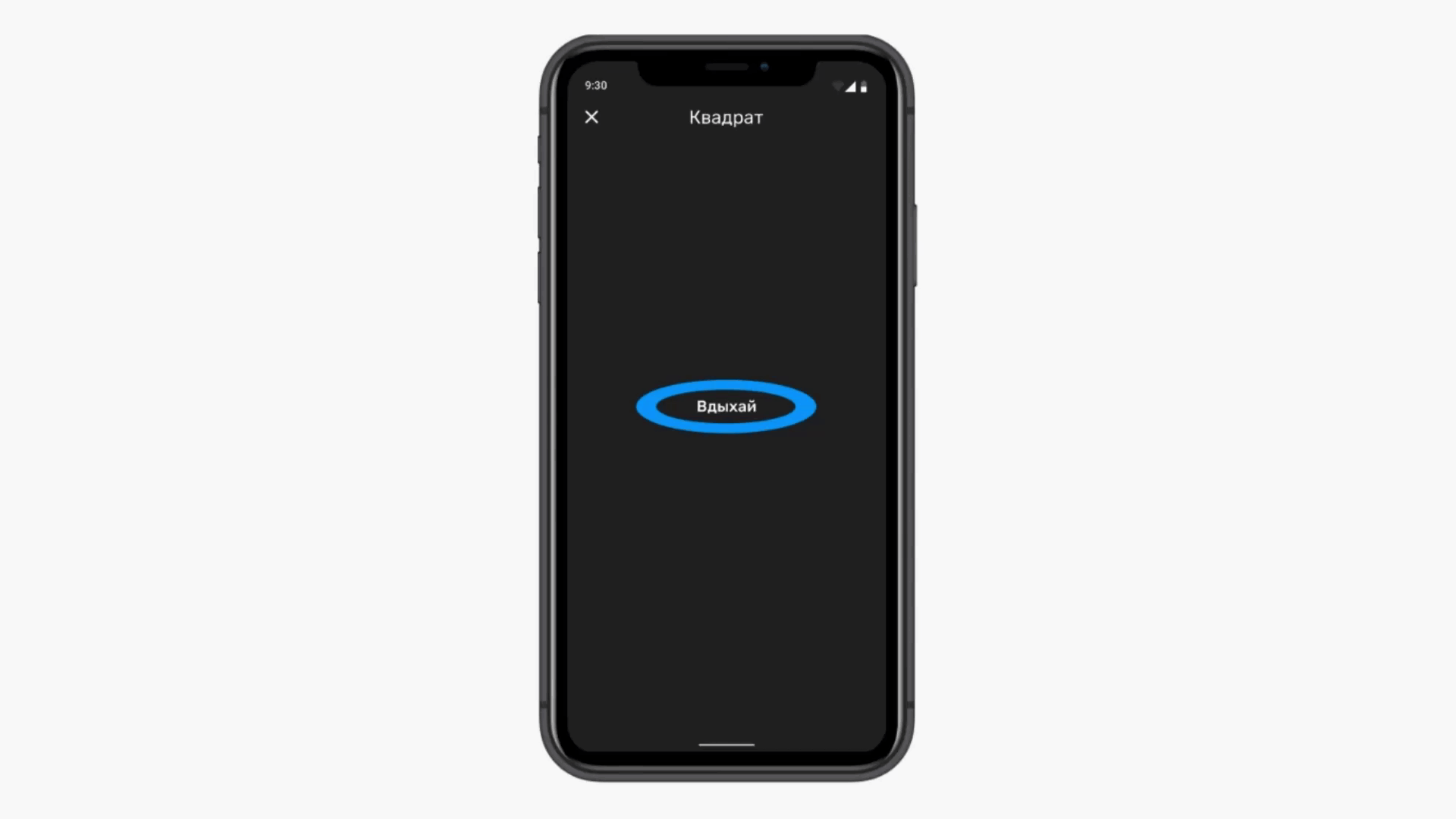 NEUE: Case Study приложения для занятий медитацией — Изображение №14 — Брендинг, Интерфейсы на Dprofile