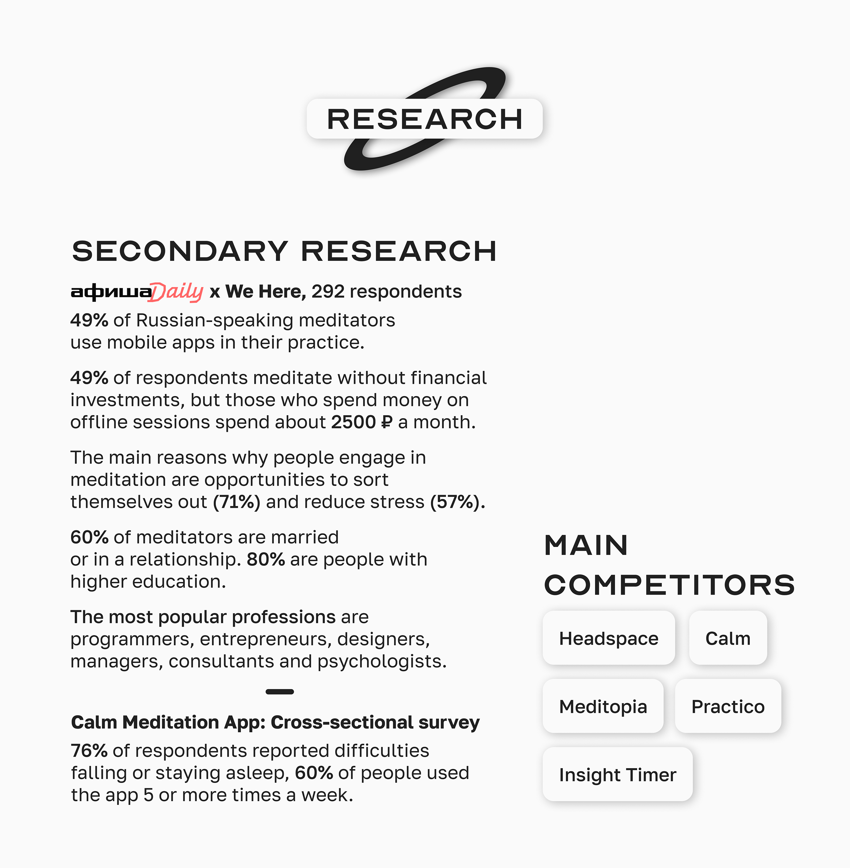 NEUE: Case Study приложения для занятий медитацией — Изображение №3 — Брендинг, Интерфейсы на Dprofile
