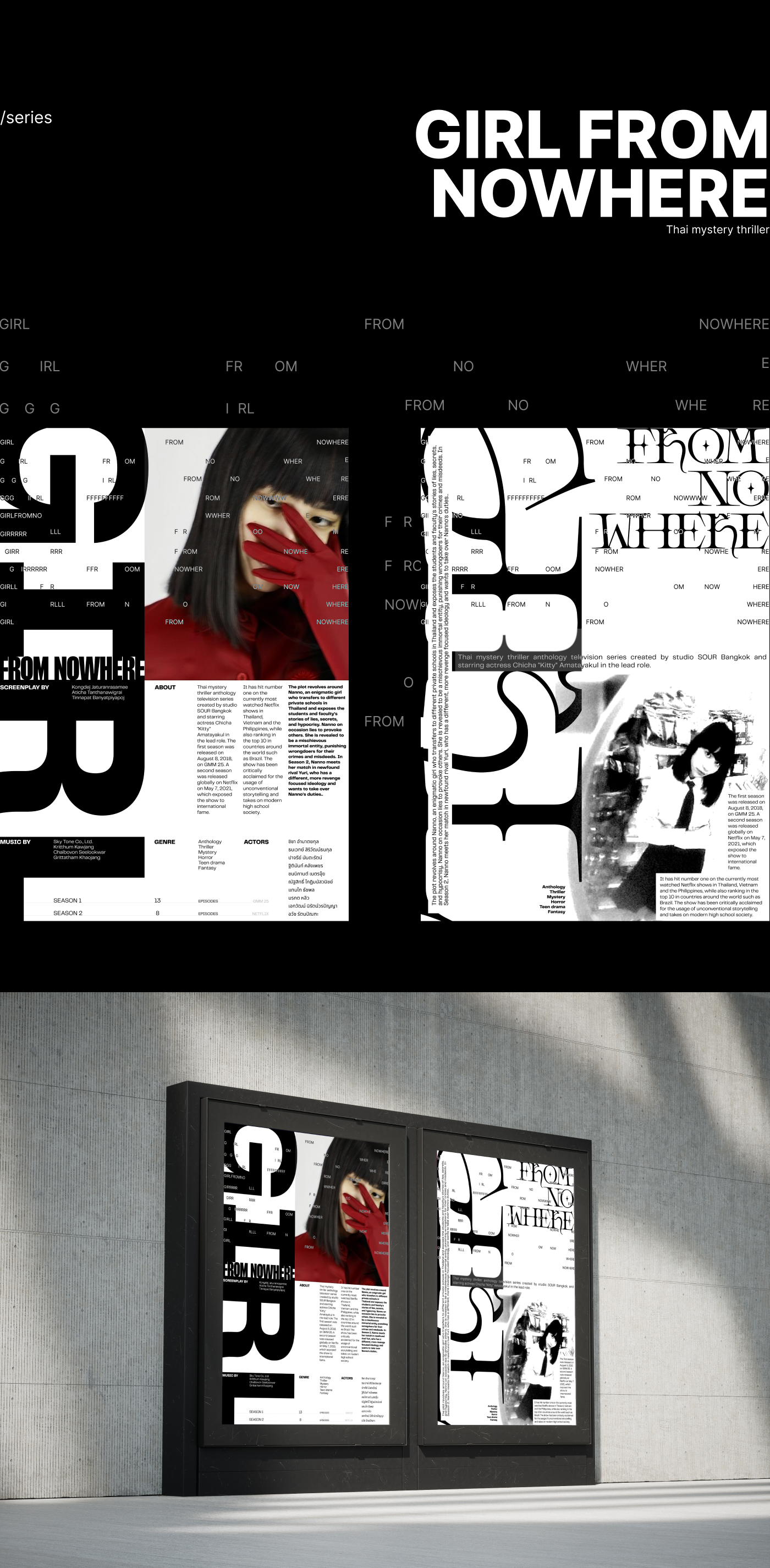 Posters design collection — Изображение №3 — Иллюстрация, Графика на Dprofile