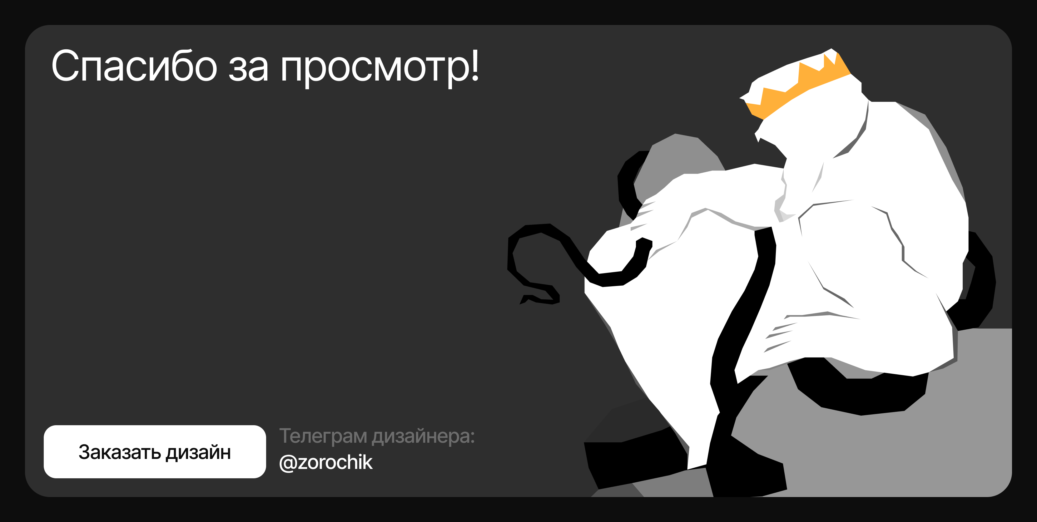 Путеводитель по 9 кругам Ада — Изображение №5 — Иллюстрация, Графика на Dprofile