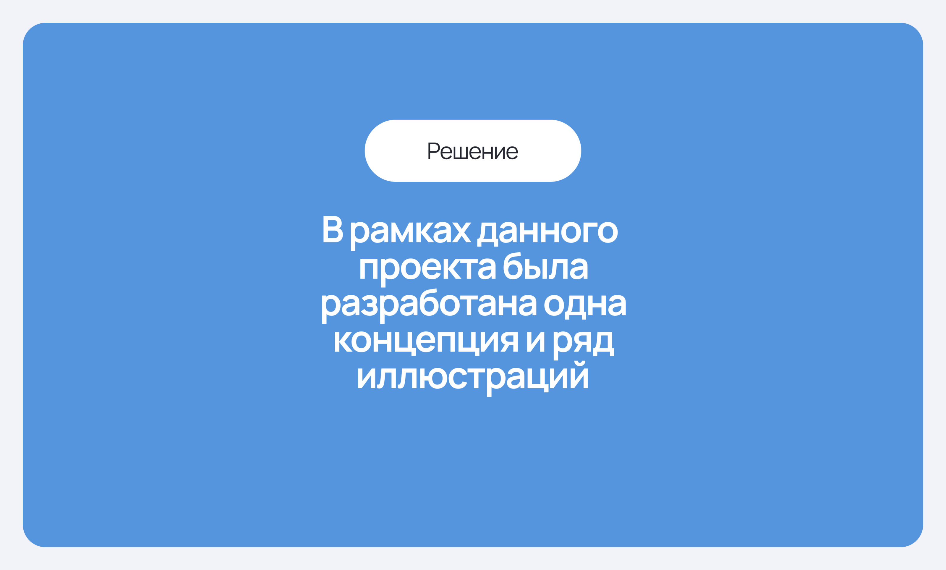 Лендинг - Экзомассаж — Изображение №3 — Интерфейсы, Иллюстрация на Dprofile