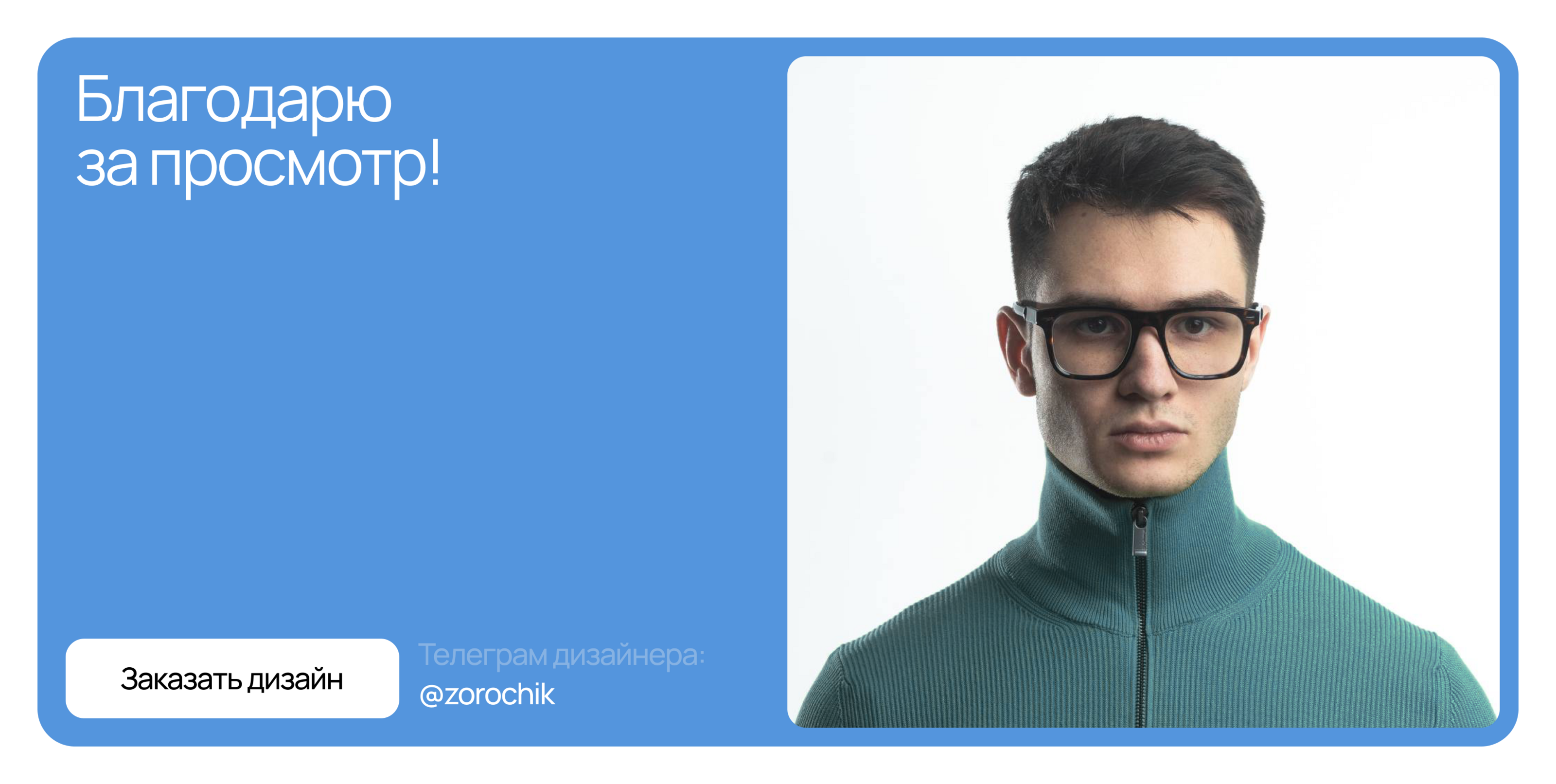 Лендинг - Экзомассаж — Изображение №7 — Интерфейсы, Иллюстрация на Dprofile