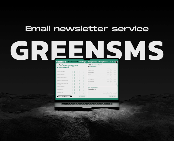 Сервис email рассылок — Интерфейсы, 3D на Dprofile