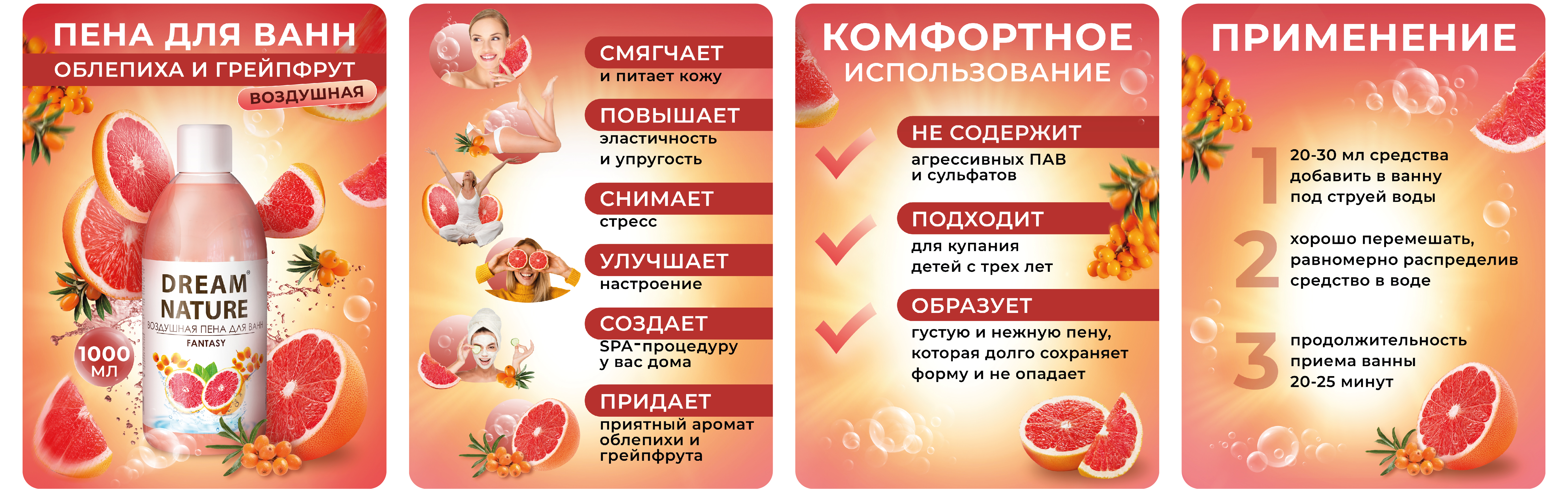 Мульти - карточки товара на OZON и WB — Изображение №3 — Брендинг, Графика на Dprofile