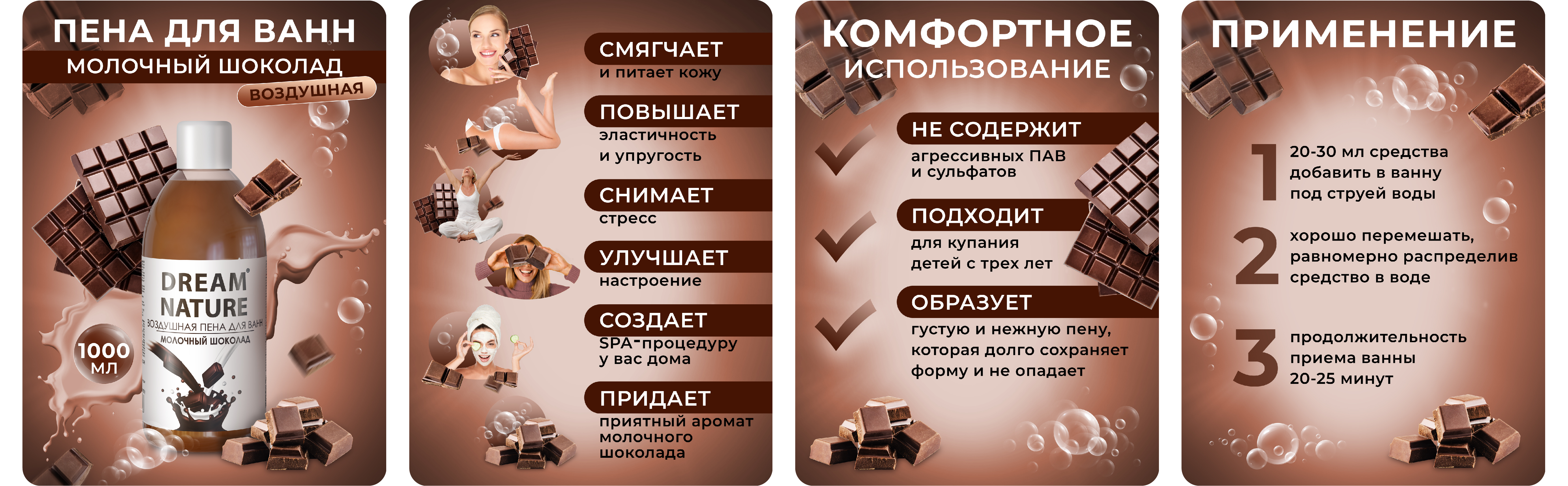 Мульти - карточки товара на OZON и WB — Изображение №15 — Брендинг, Графика на Dprofile