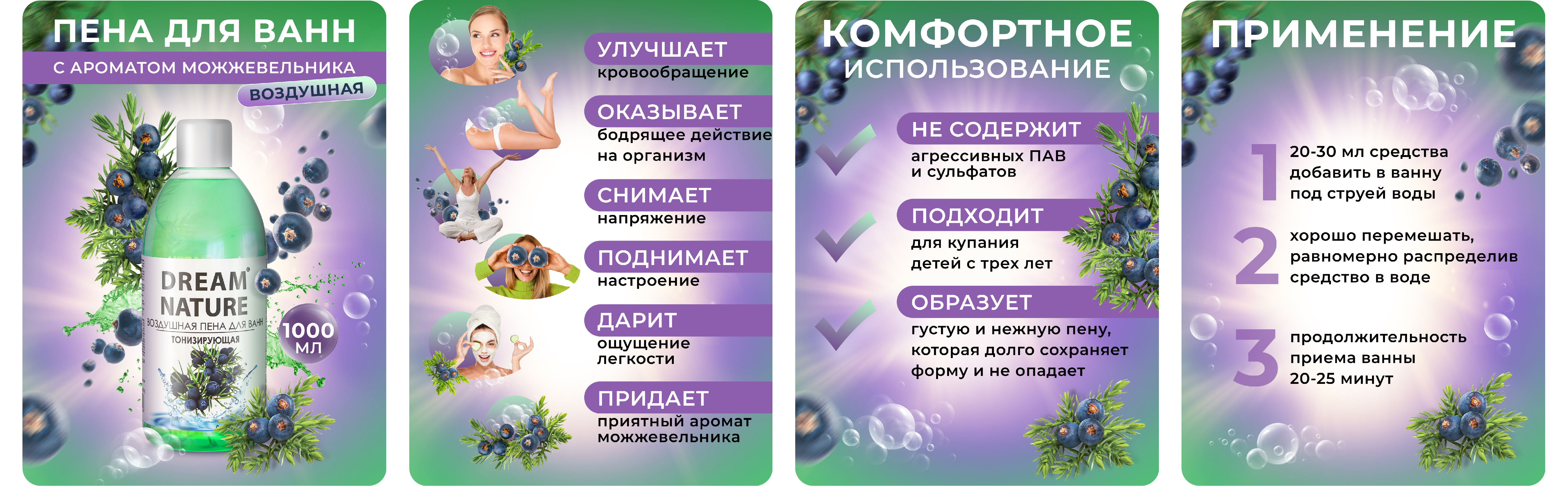 Мульти - карточки товара на OZON и WB — Изображение №6 — Брендинг, Графика на Dprofile