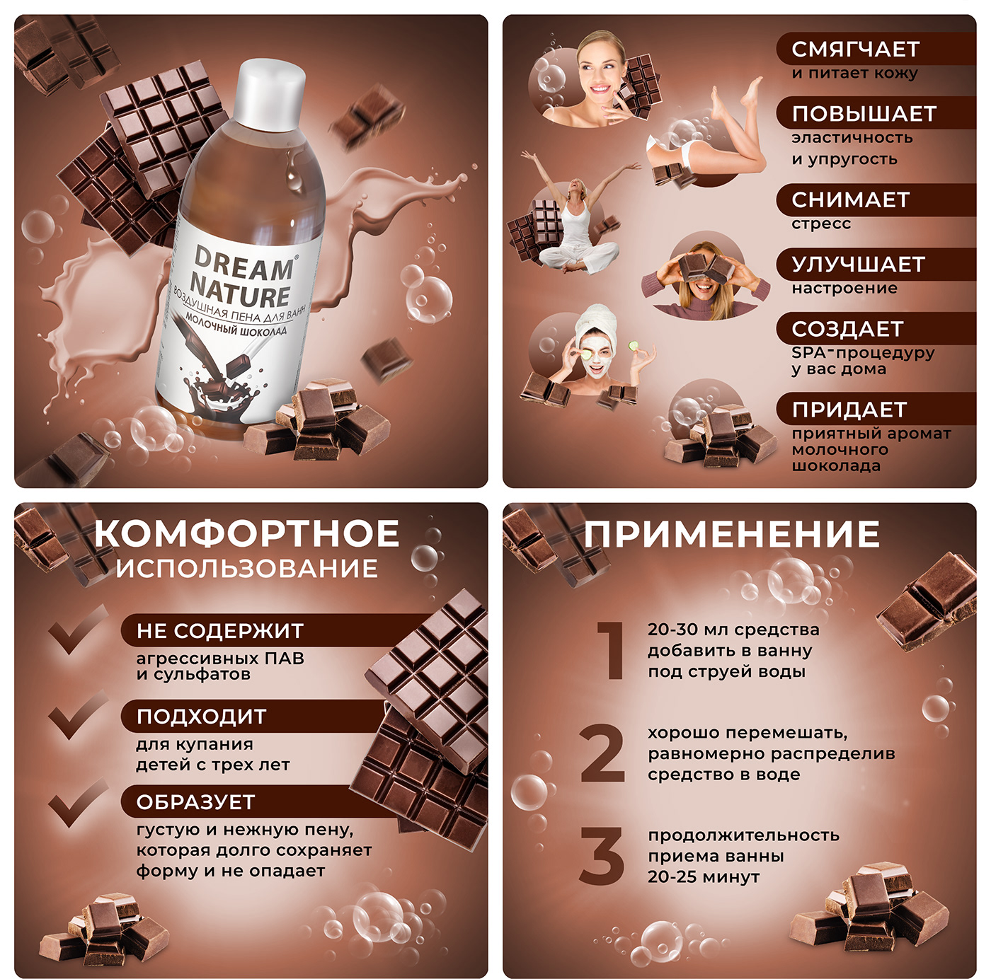 Мульти - карточки товара на OZON и WB — Изображение №14 — Брендинг, Графика на Dprofile