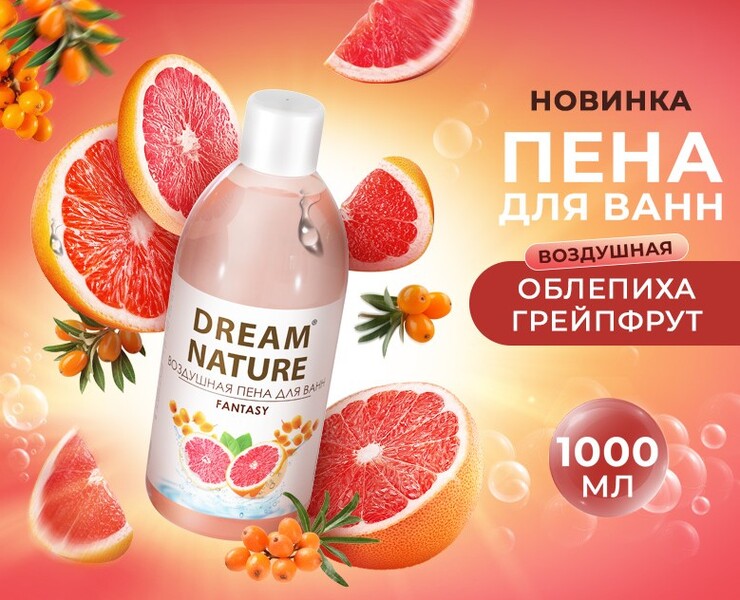 Мульти - карточки товара на OZON и WB — Брендинг, Графика на Dprofile