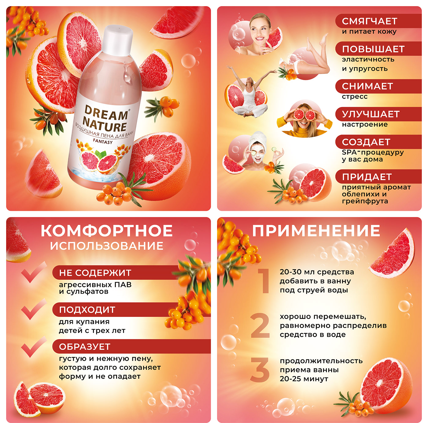 Мульти - карточки товара на OZON и WB — Изображение №2 — Брендинг, Графика на Dprofile