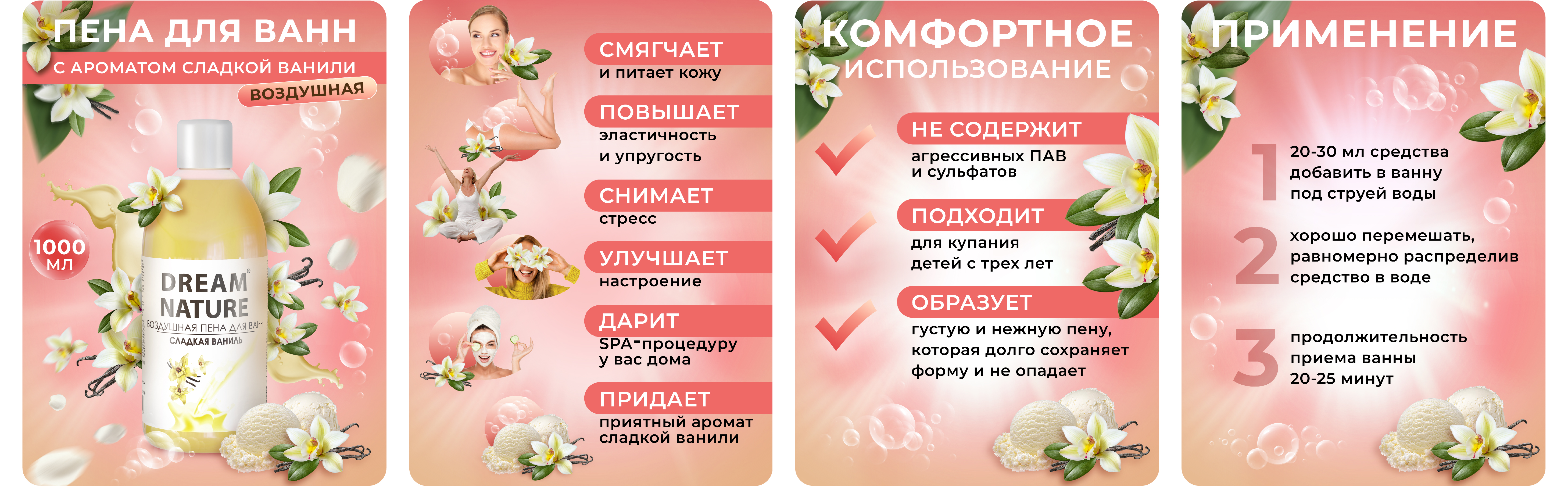 Мульти - карточки товара на OZON и WB — Изображение №9 — Брендинг, Графика на Dprofile