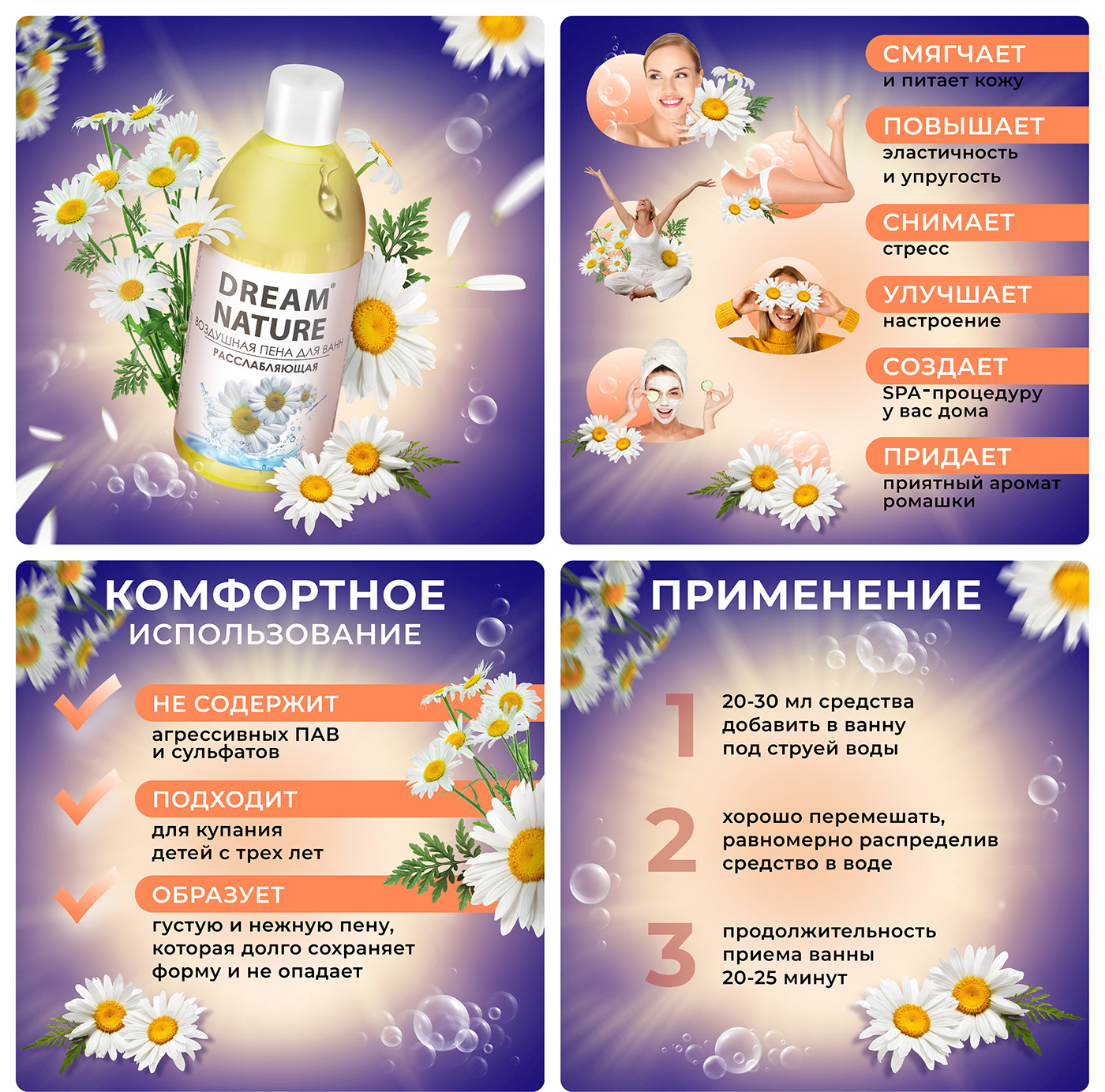 Мульти - карточки товара на OZON и WB — Изображение №11 — Брендинг, Графика на Dprofile