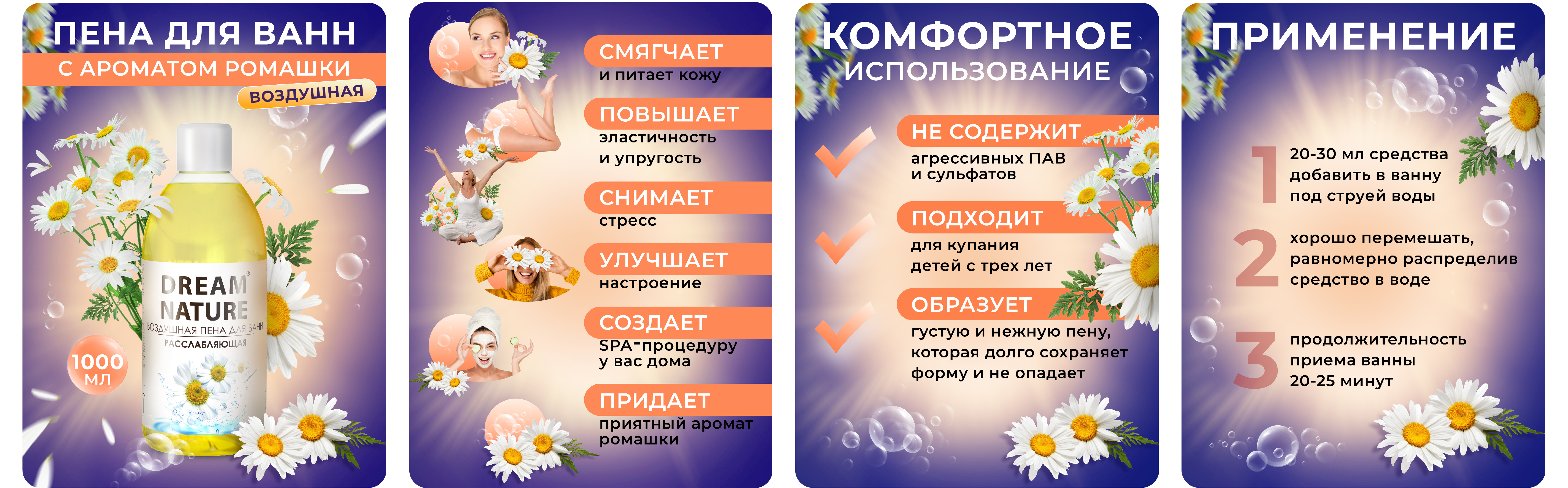 Мульти - карточки товара на OZON и WB — Изображение №12 — Брендинг, Графика на Dprofile