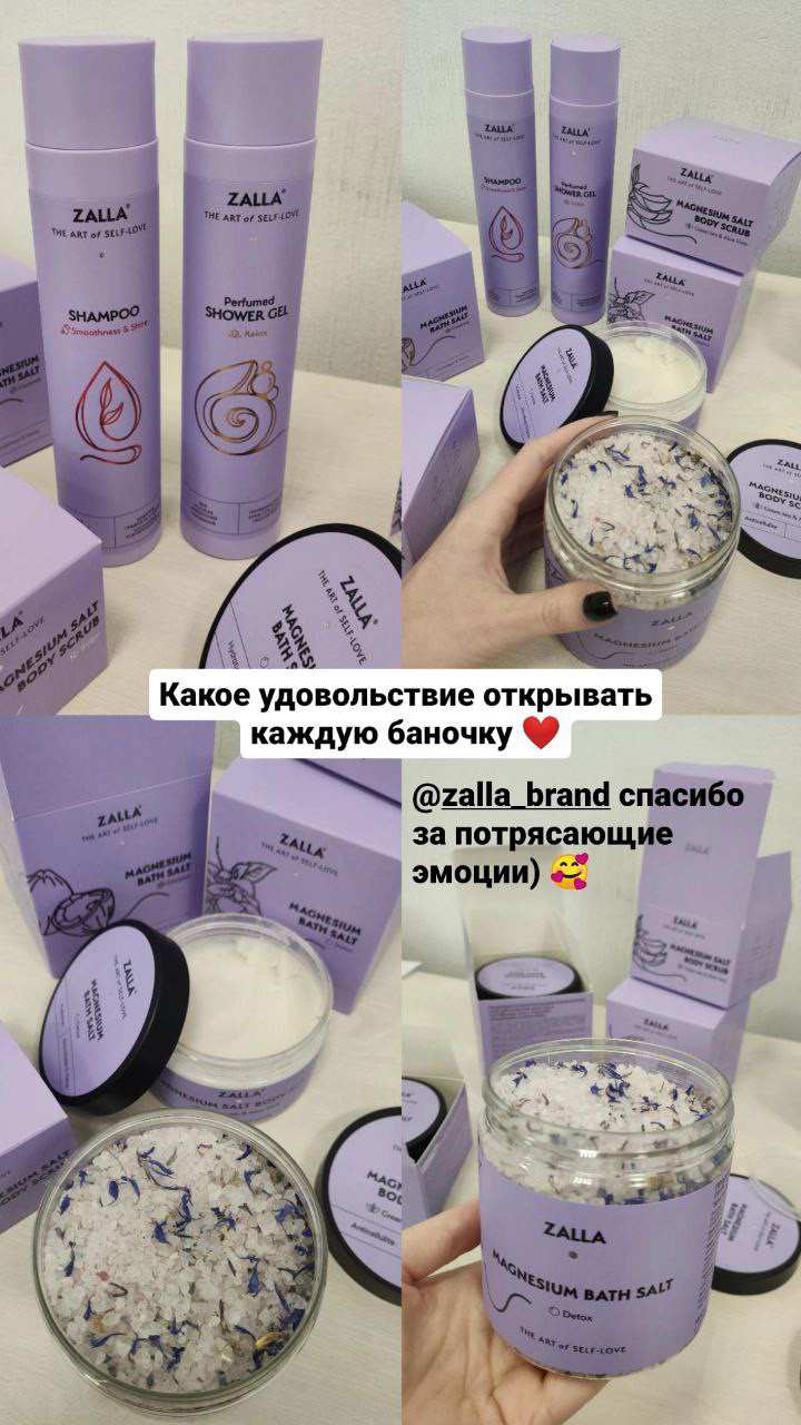 Айдентика бренда. Премиальная уходовая продукция ZALLA — Изображение №51 — Брендинг, Графика на Dprofile