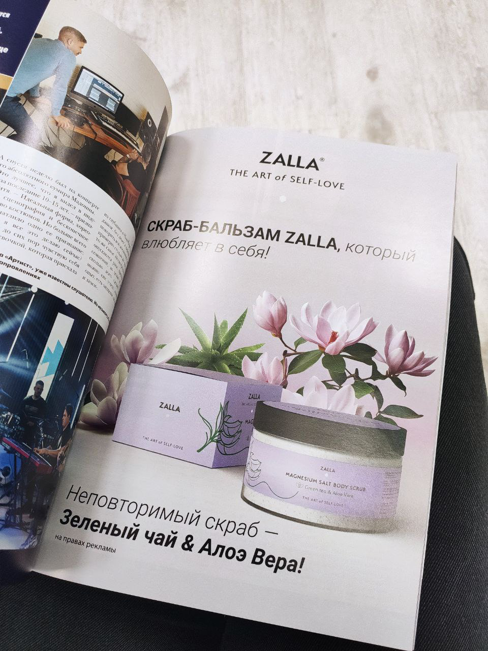 Айдентика бренда. Премиальная уходовая продукция ZALLA — Изображение №54 — Брендинг, Графика на Dprofile
