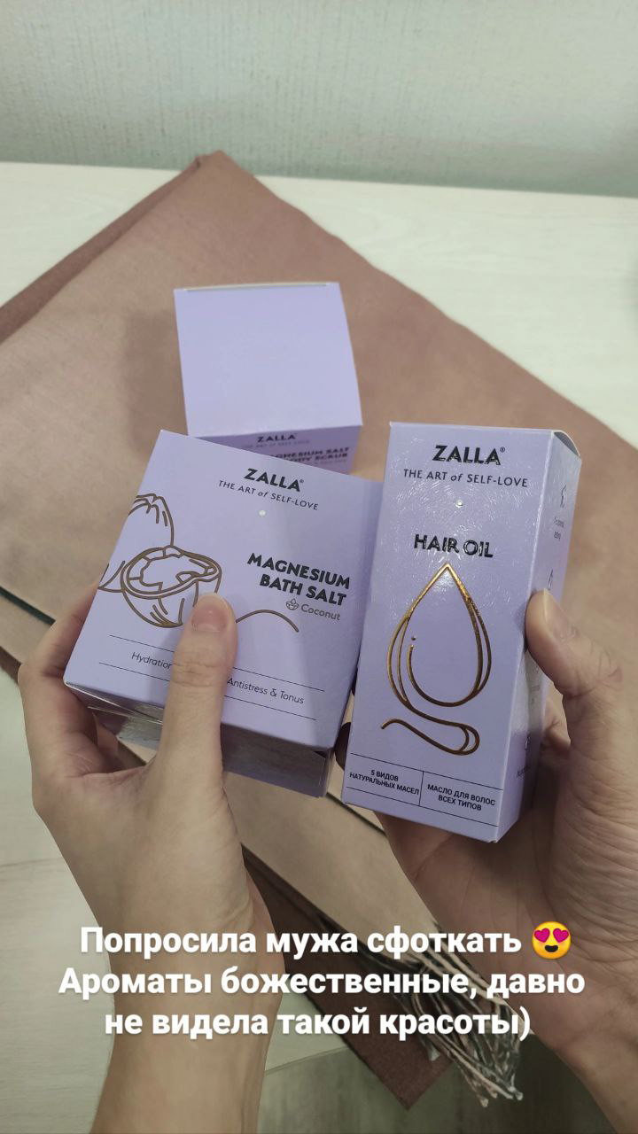 Айдентика бренда. Премиальная уходовая продукция ZALLA — Изображение №52 — Брендинг, Графика на Dprofile