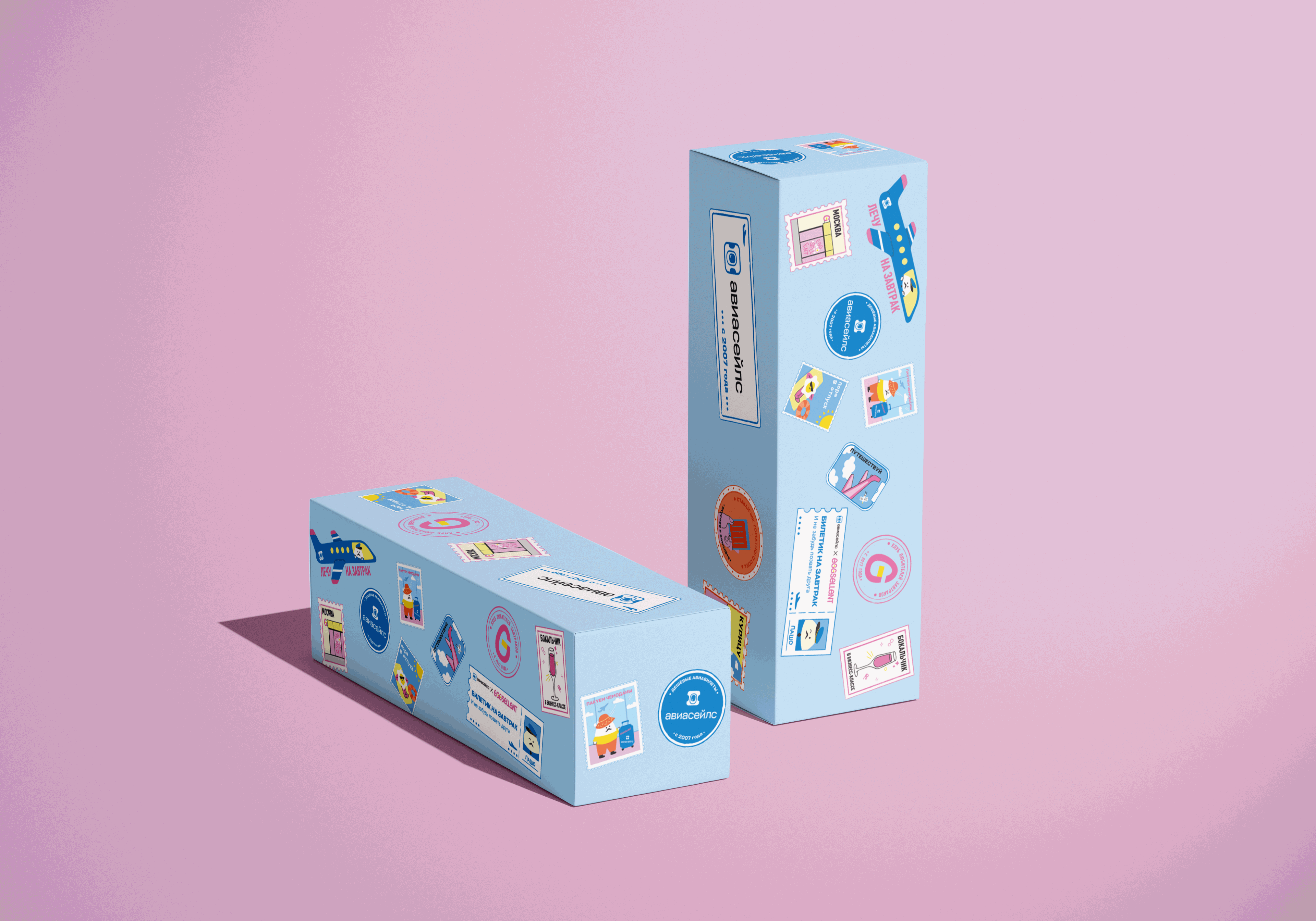 Illustration for aviasales & Eggsellent — Изображение №1 — Брендинг, Иллюстрация на Dprofile