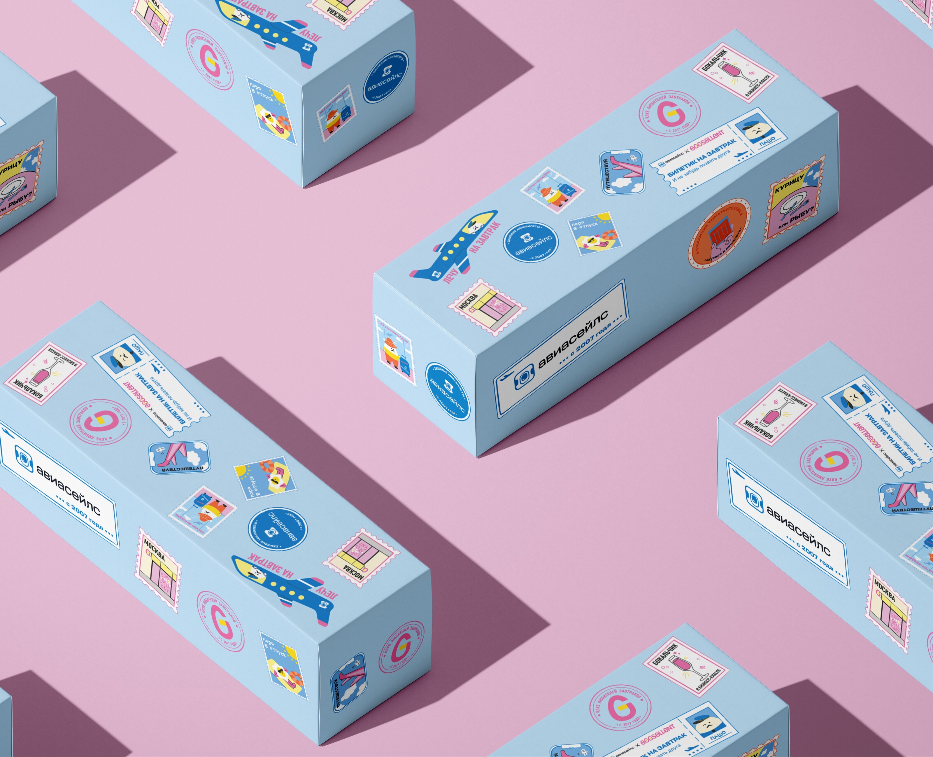 Illustration for aviasales & Eggsellent — Брендинг, Иллюстрация на Dprofile